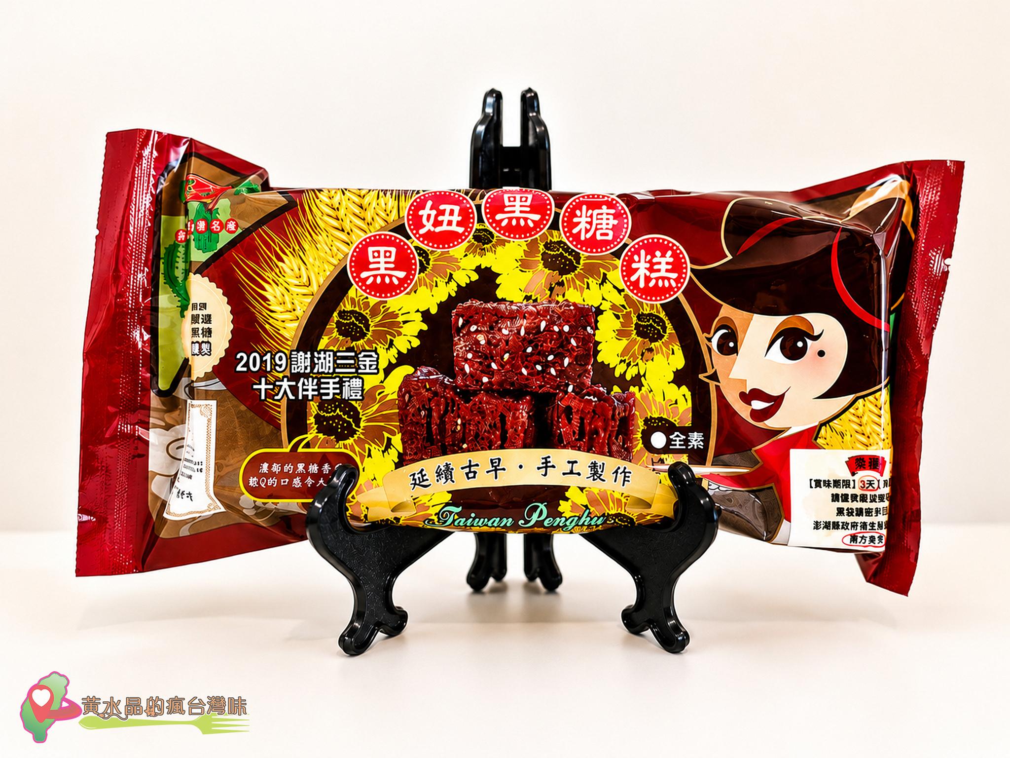 澎湖輪搭乘攻略｜訂票票價、艙等開箱、運車寵物規定，中華Jspace到澎湖車泊旅行最完整懶人包