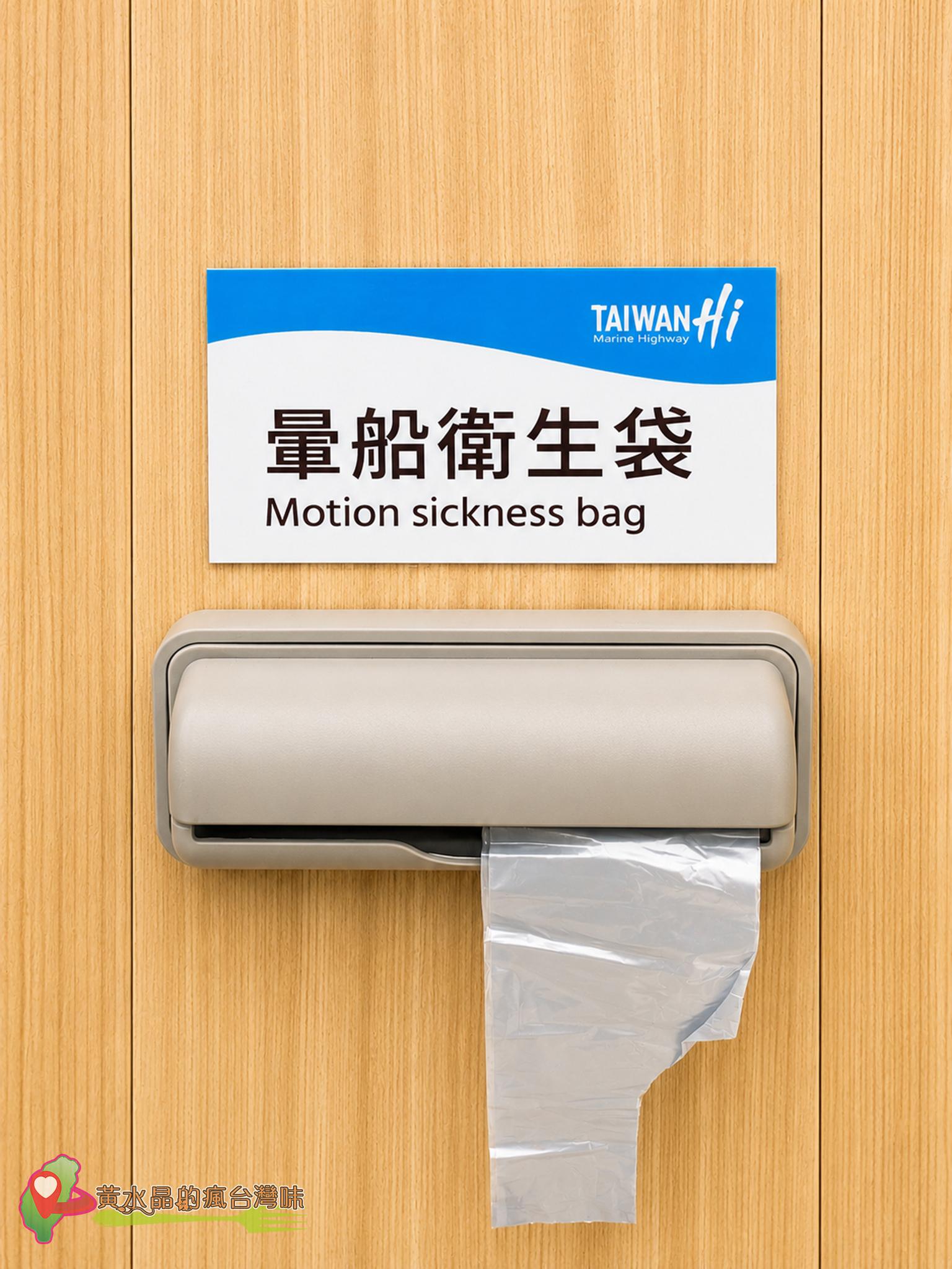澎湖輪搭乘攻略｜訂票票價、艙等開箱、運車寵物規定，中華Jspace到澎湖車泊旅行最完整懶人包