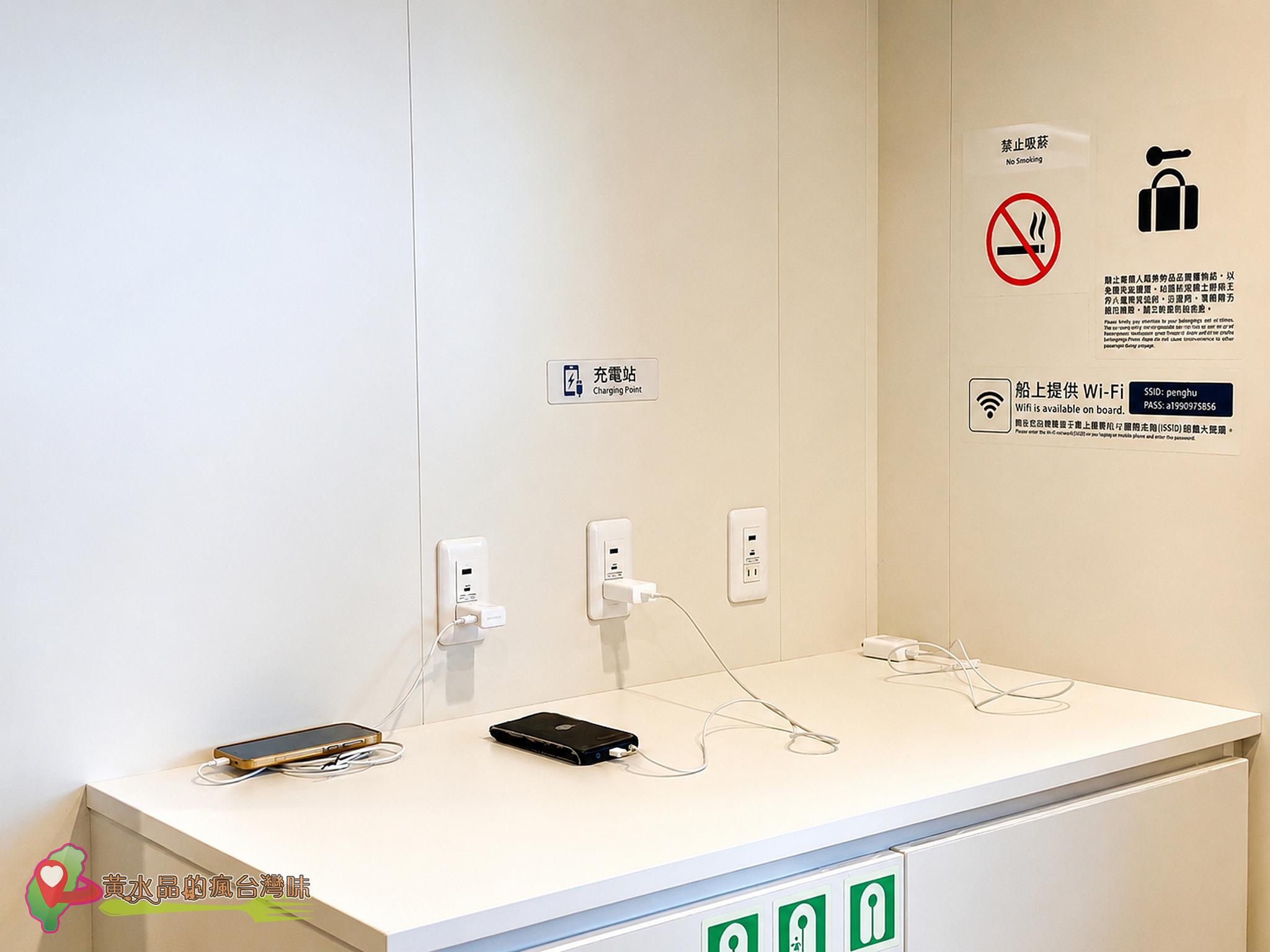 澎湖輪搭乘攻略｜訂票票價、艙等開箱、運車寵物規定，中華Jspace到澎湖車泊旅行最完整懶人包