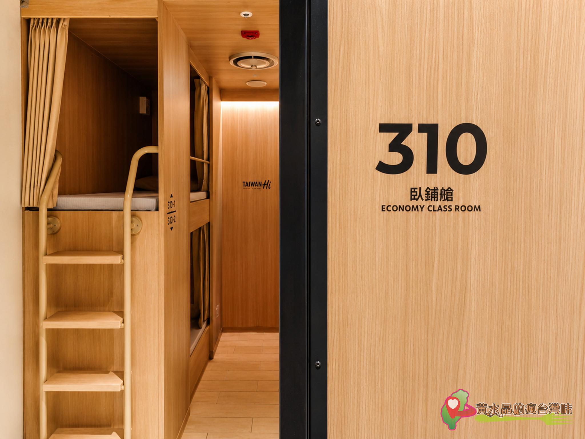 澎湖輪搭乘攻略｜訂票票價、艙等開箱、運車寵物規定，中華Jspace到澎湖車泊旅行最完整懶人包