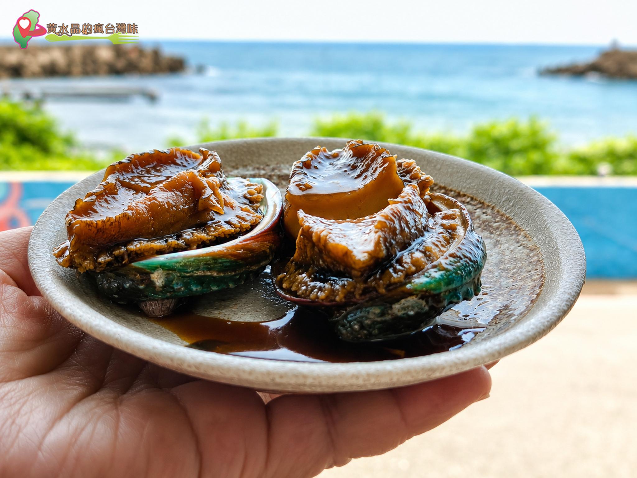 滷鮑魚 滷鮑魚