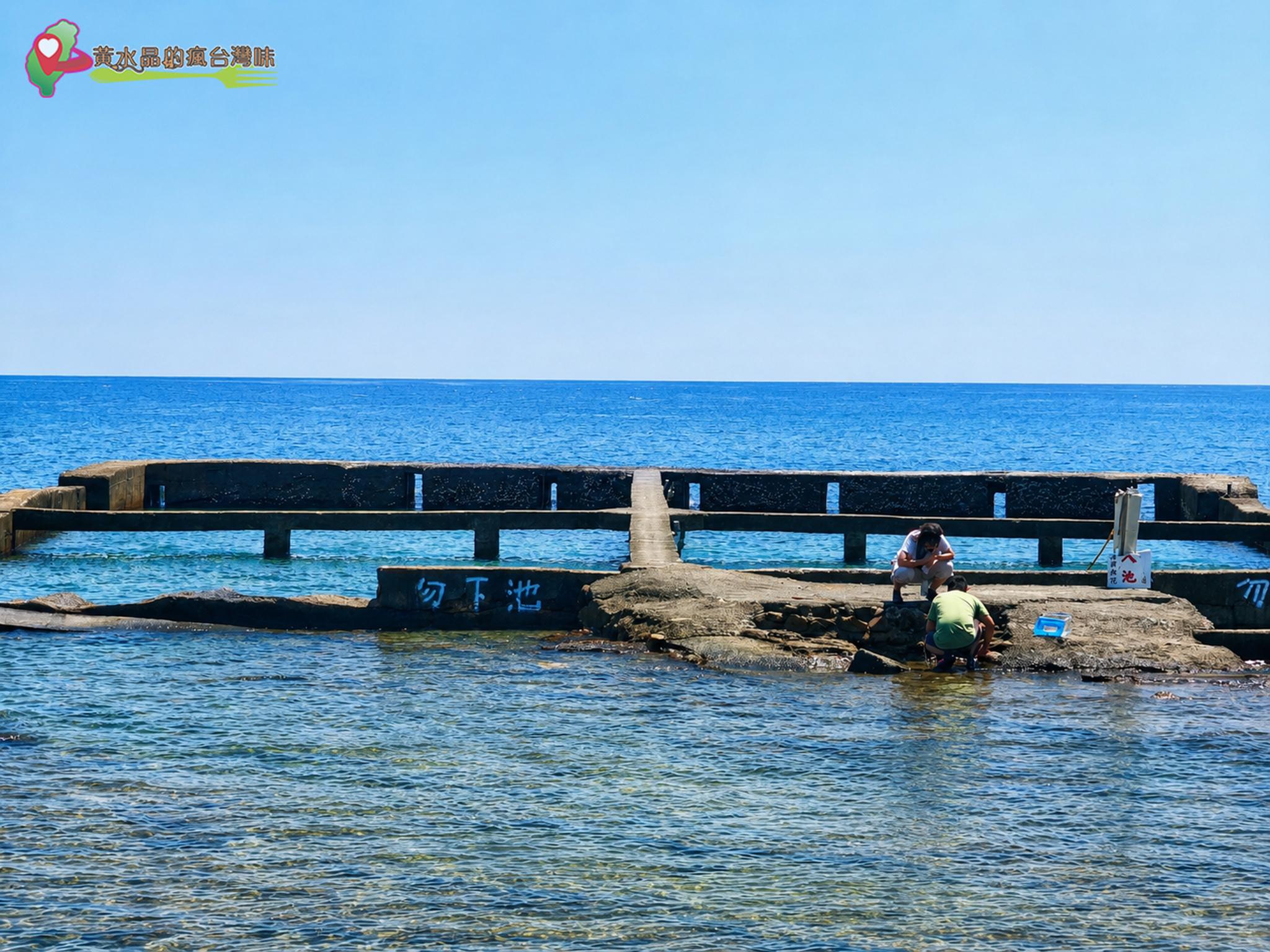 馬崗潮間帶 馬崗潮間帶