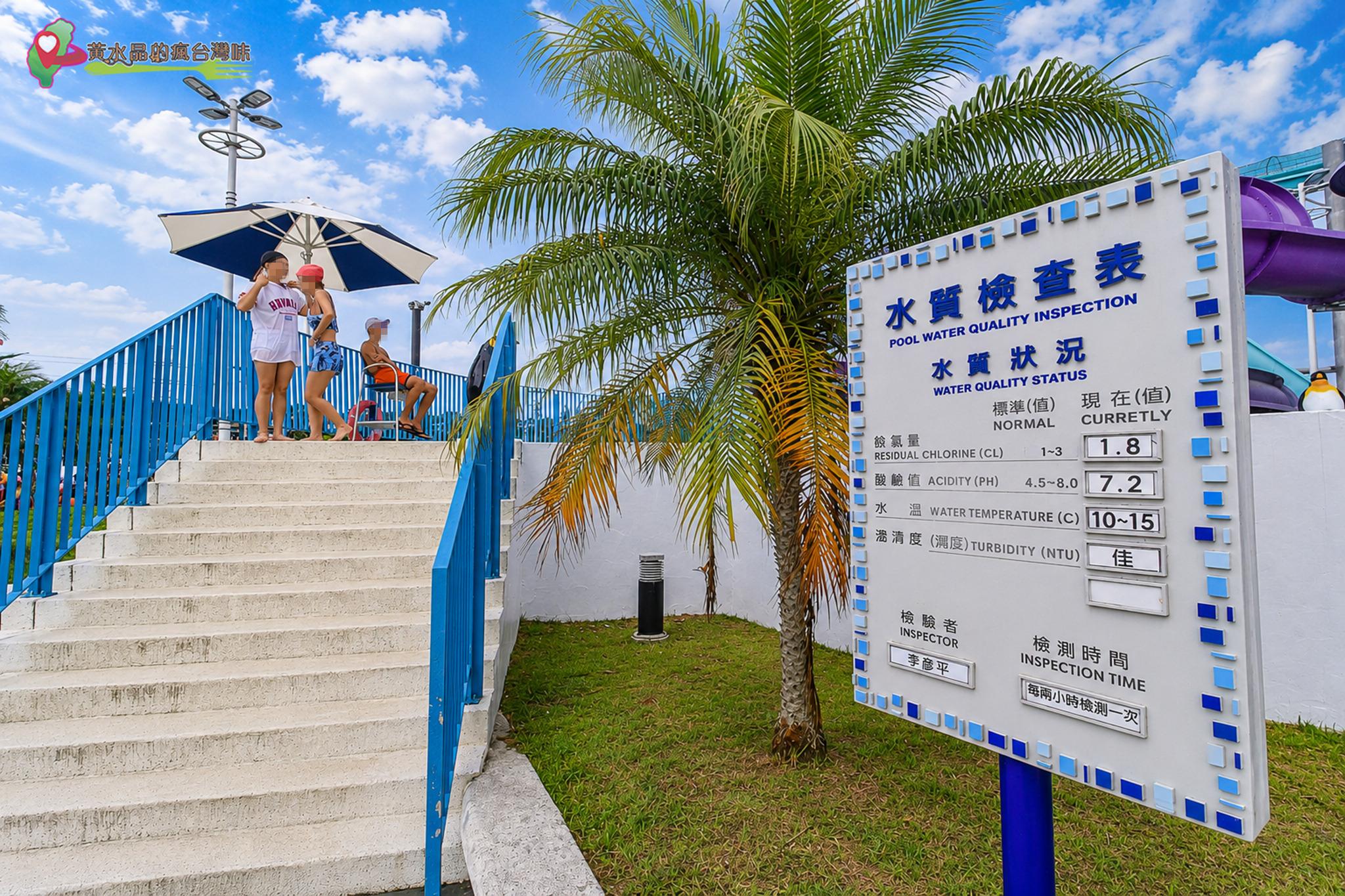 六福村水樂園