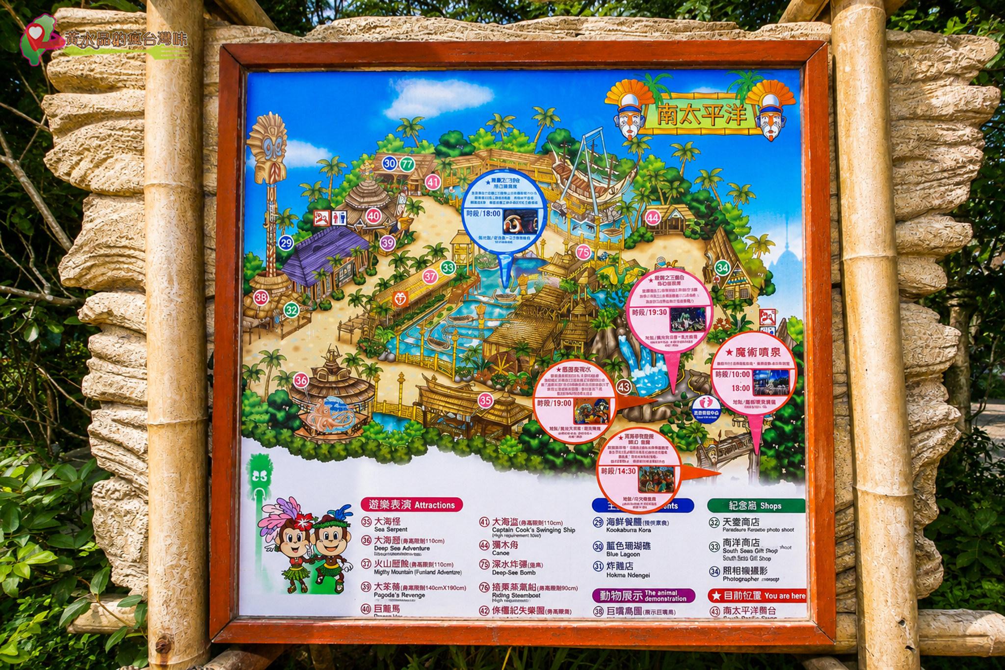 六福村主題樂園地圖