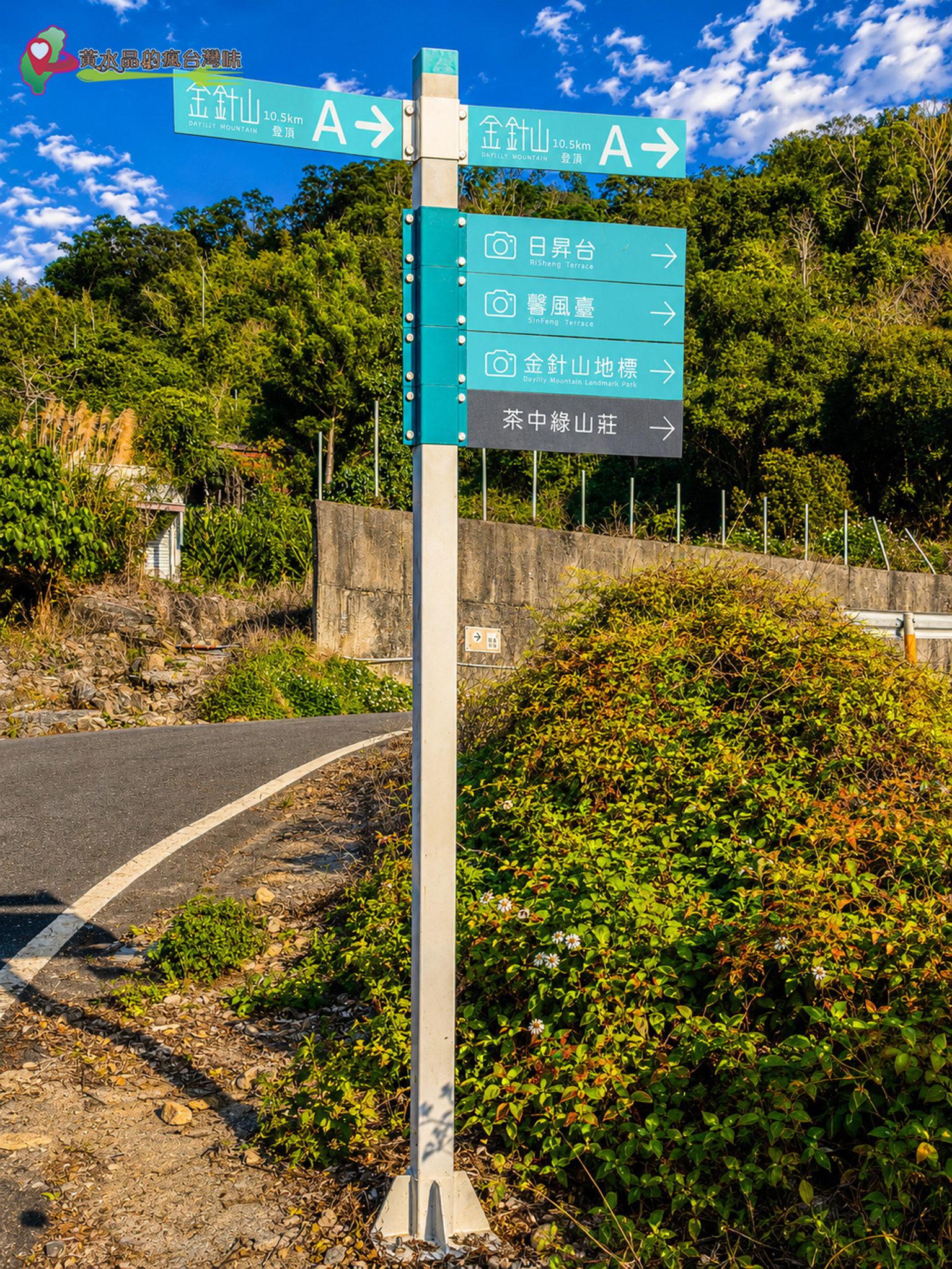 半山腰薑母鴨露營區|道路&入口 半山腰薑母鴨露營區|道路&入口