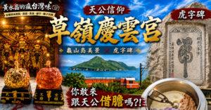 小雨蛙有機生態農場【花蓮住宿】|峇里島風格親子民宿車站免費接駁還有農村生態體驗 @黃水晶的瘋台灣味