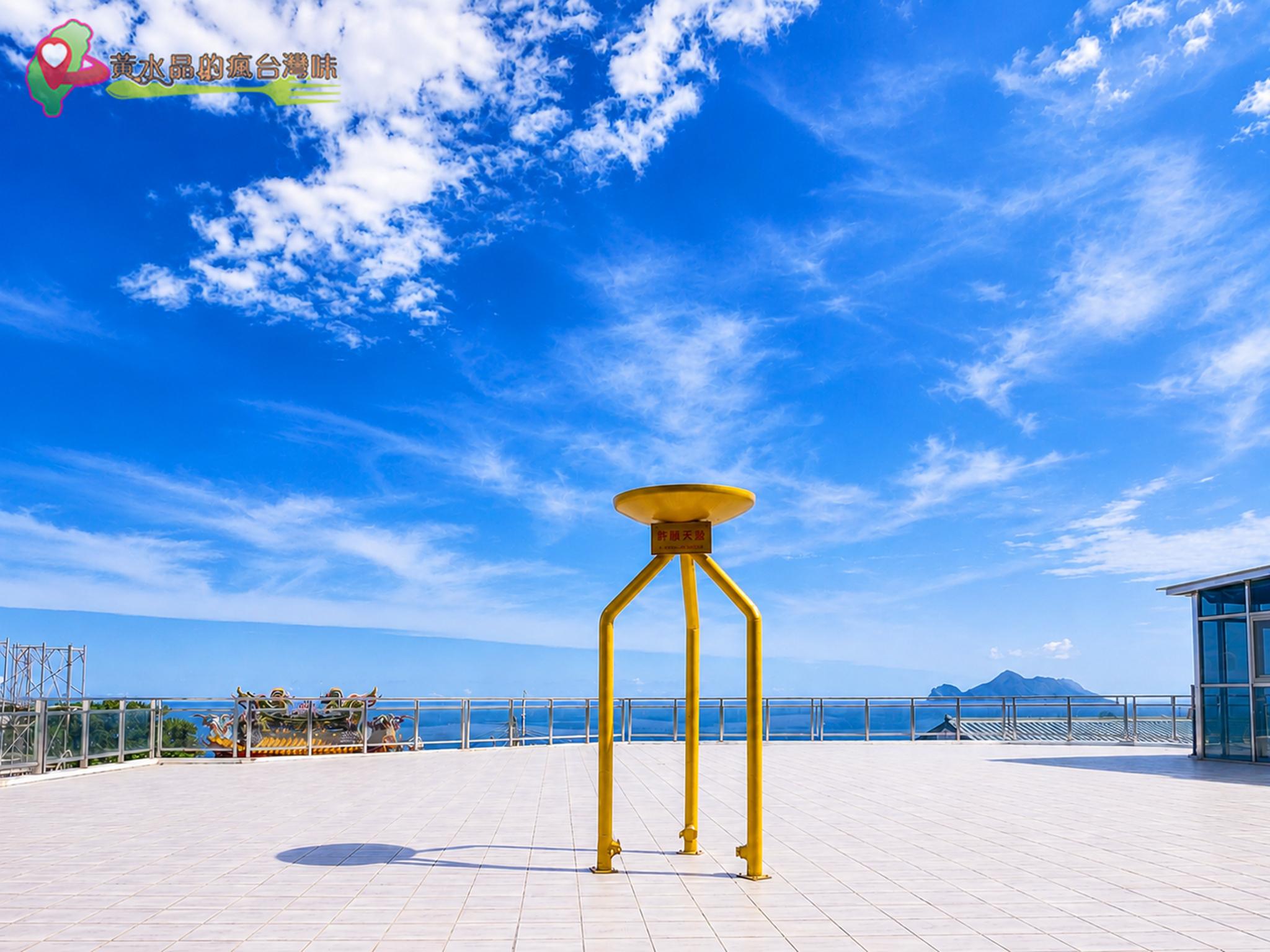 大里天公廟(草嶺慶雲宮)|觀海平台 大里天公廟(草嶺慶雲宮)|觀海平台