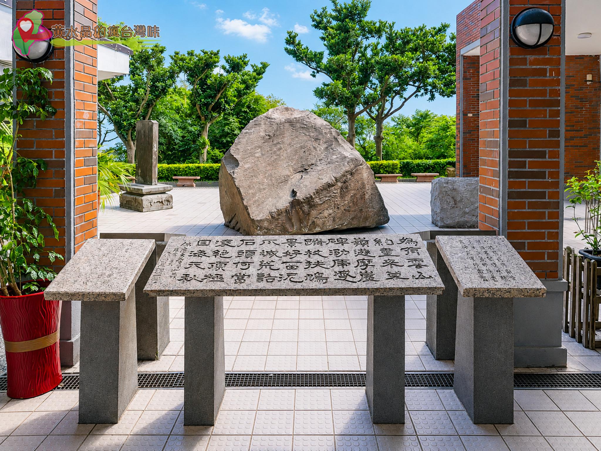 大里天公廟(草嶺慶雲宮)|虎字碑仿碑 大里天公廟(草嶺慶雲宮)|虎字碑仿碑