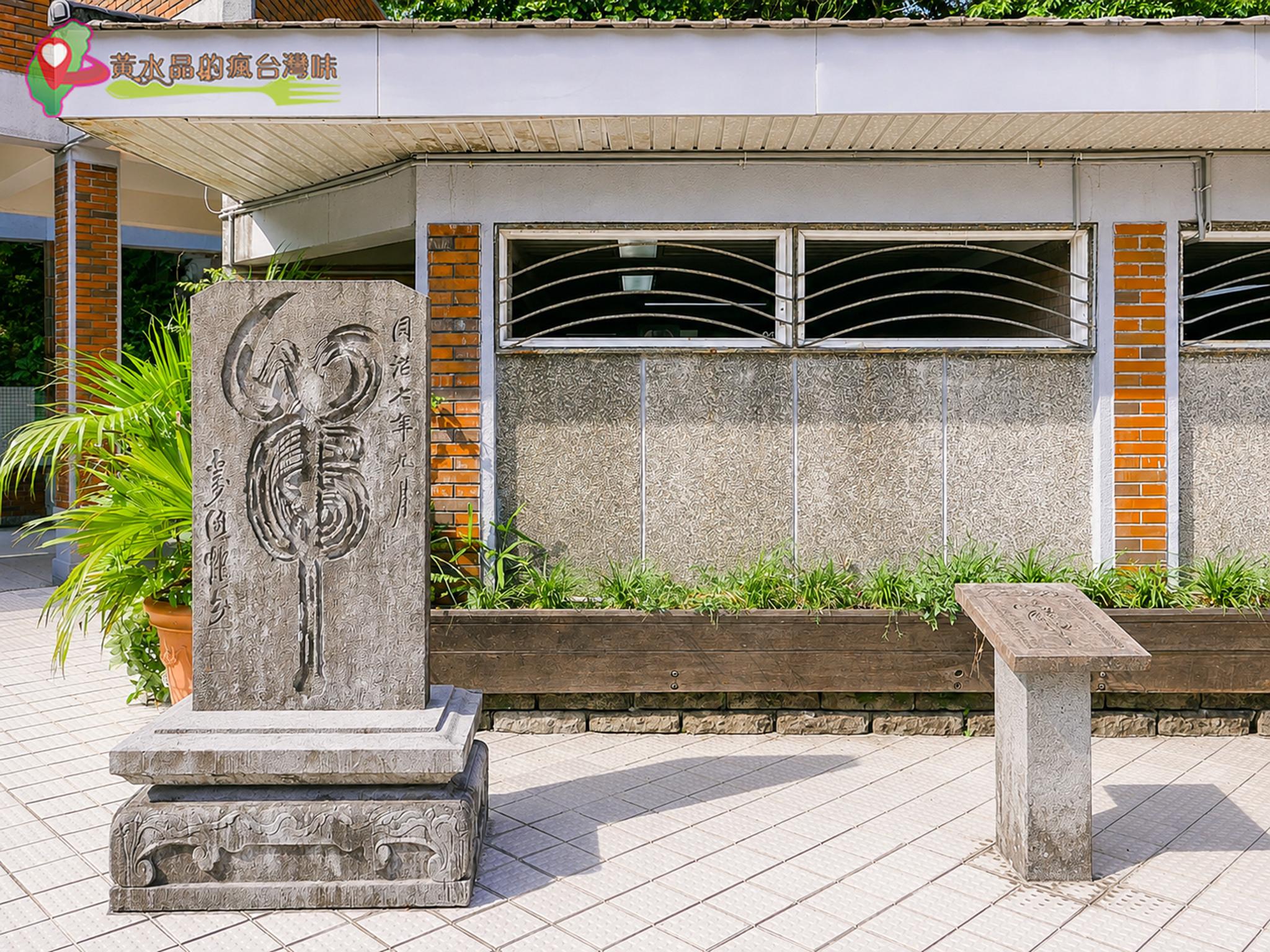 大里天公廟(草嶺慶雲宮)|虎字碑仿碑 大里天公廟(草嶺慶雲宮)|虎字碑仿碑