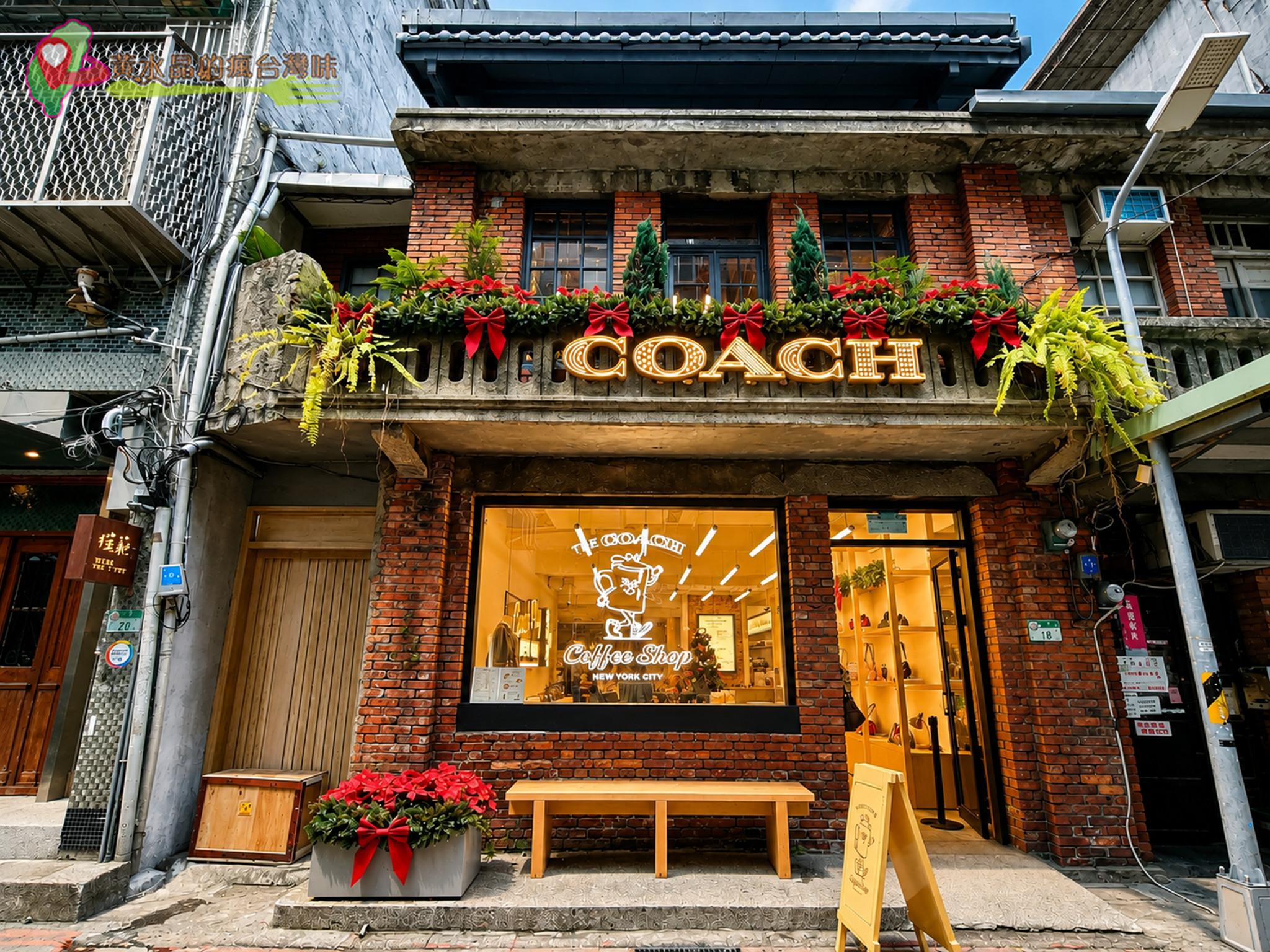 赤峰街COACH店外環境