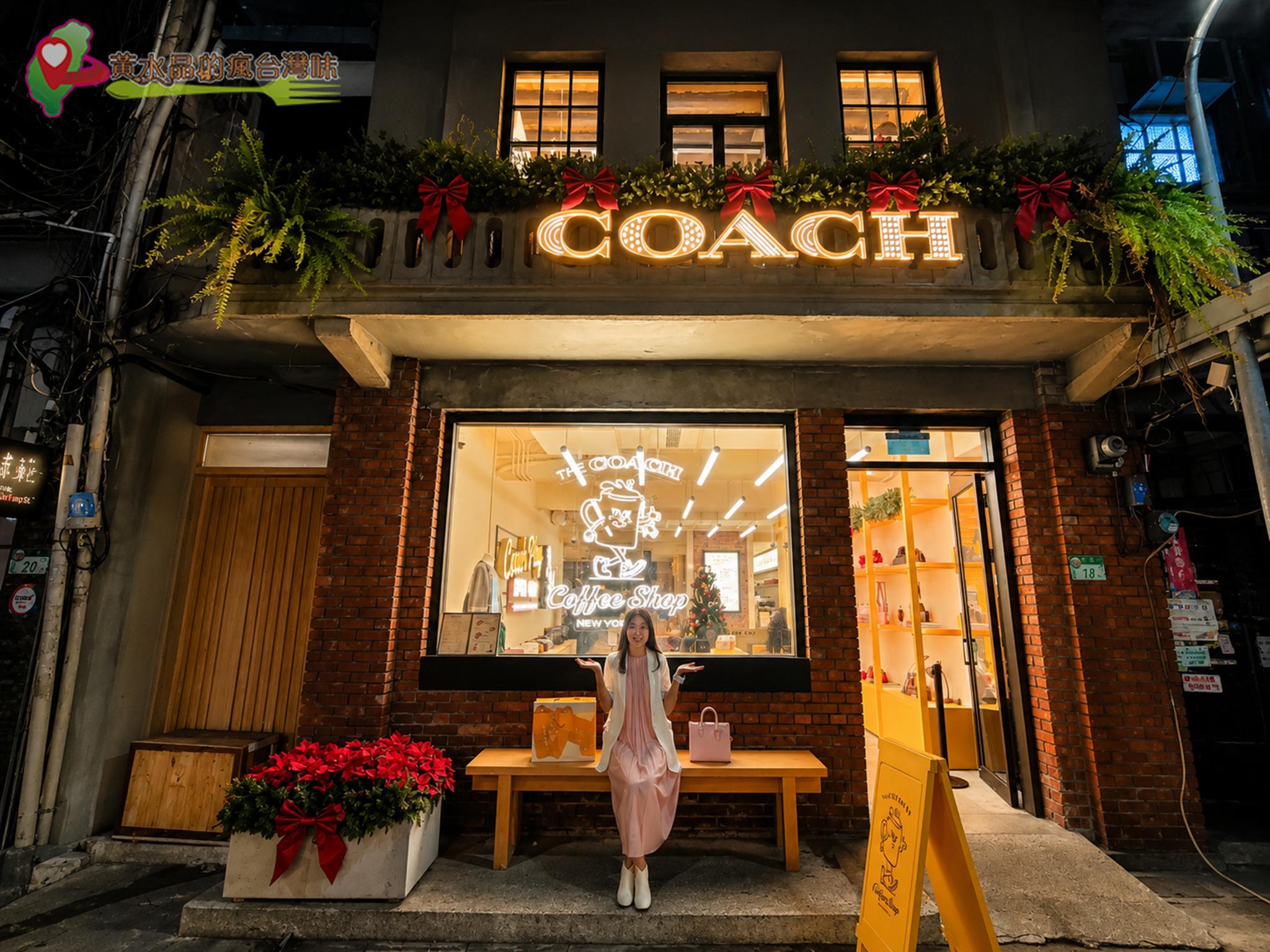 赤峰街COACH店外環境