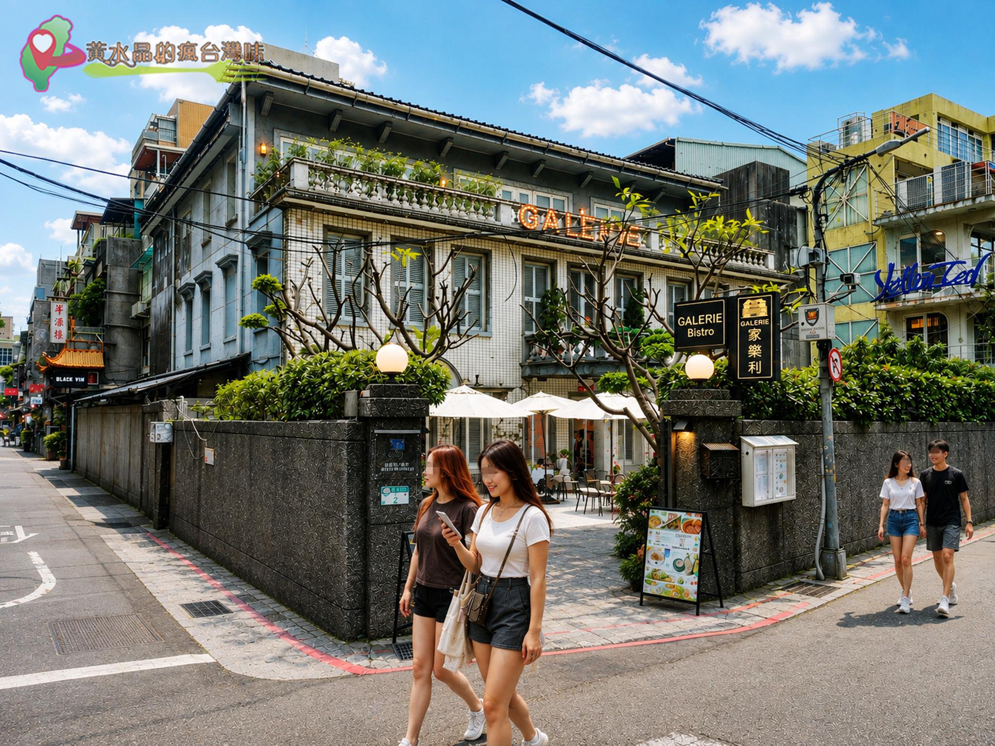 台北新時尚潮流｜赤峰街
