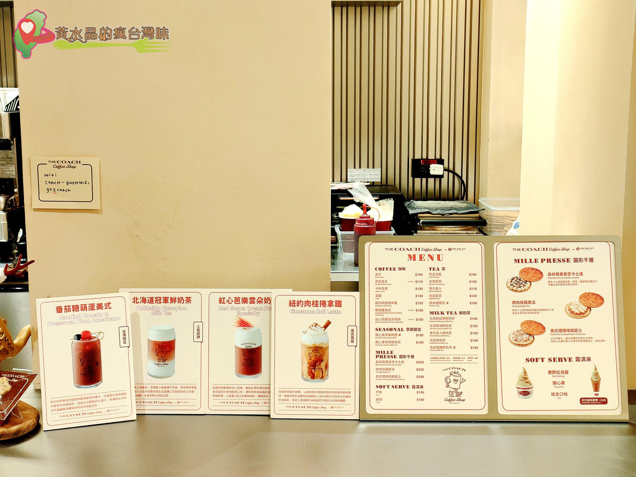The COACH Coffee Shop