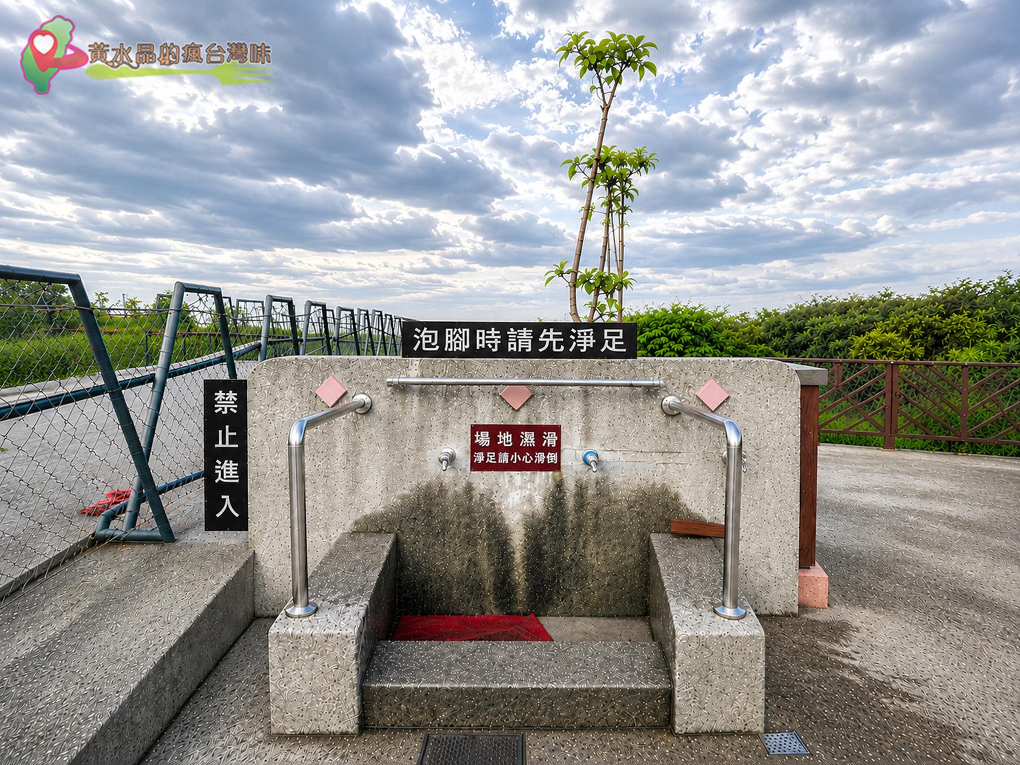 大鵬足湯公園攻略｜足湯池環境
