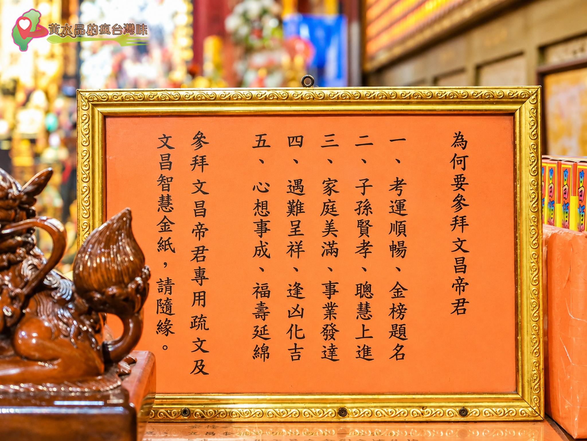 大溪普濟堂關聖帝君 大溪普濟堂關聖帝君