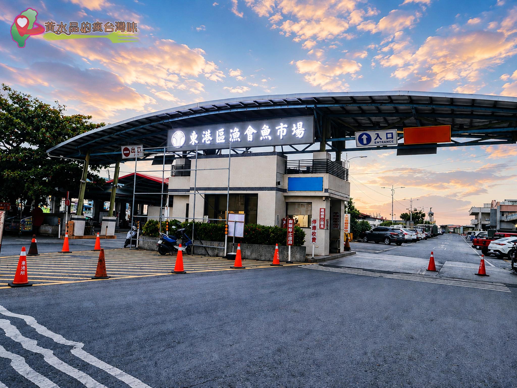 東港華僑市場|停車場 東港華僑市場|停車場