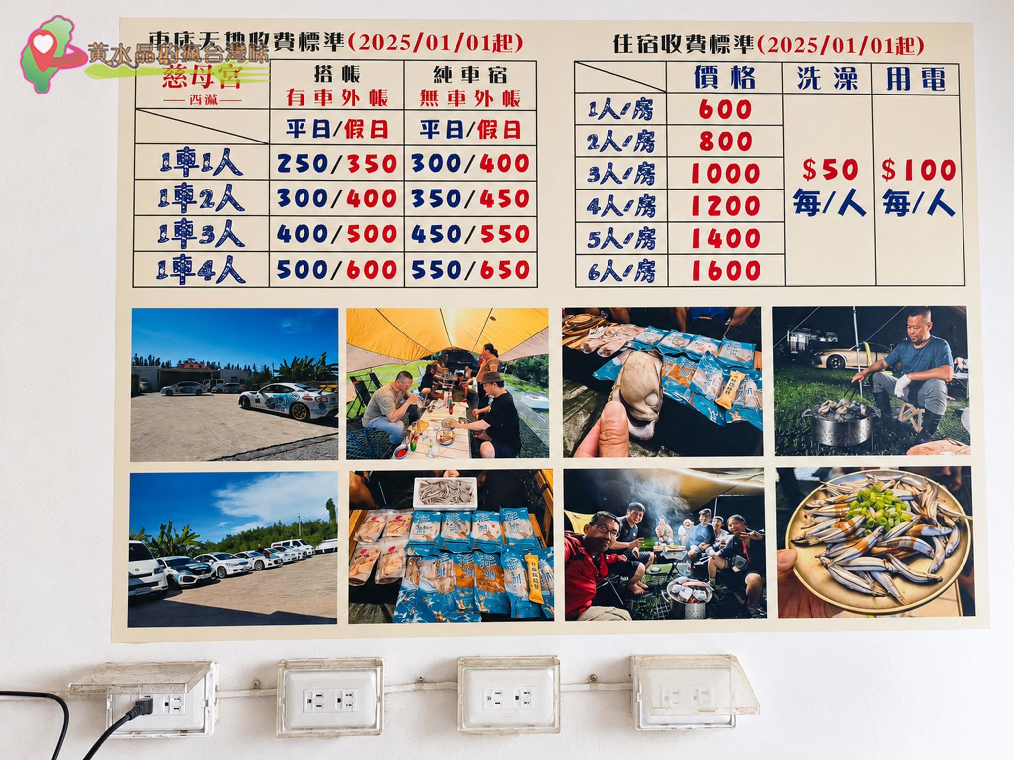 湖西慈母宮車床天地棧點|車泊場地使用價格 湖西慈母宮車床天地棧點|車泊場地使用價格