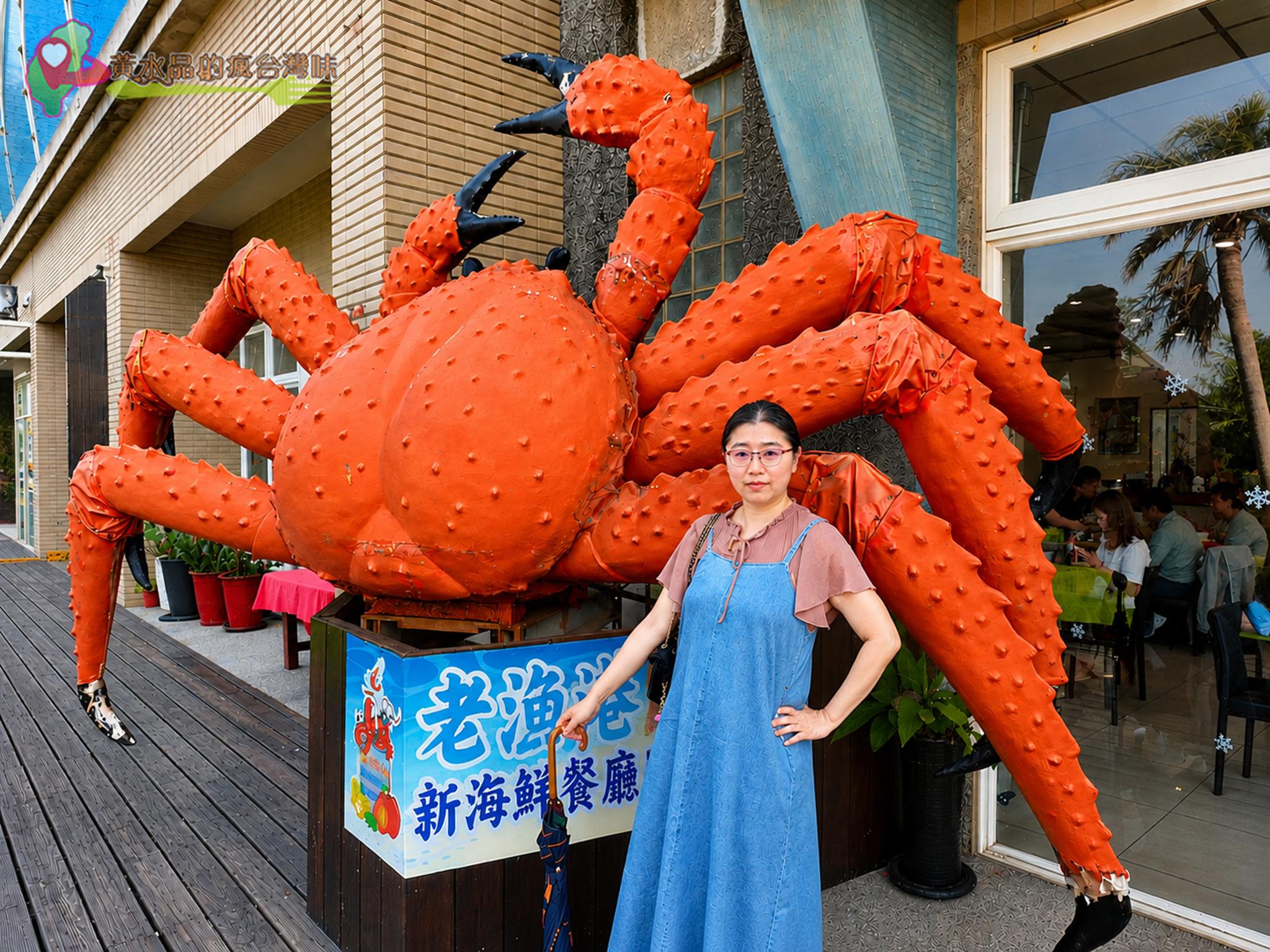 黃水晶的瘋台灣味｜黃水晶