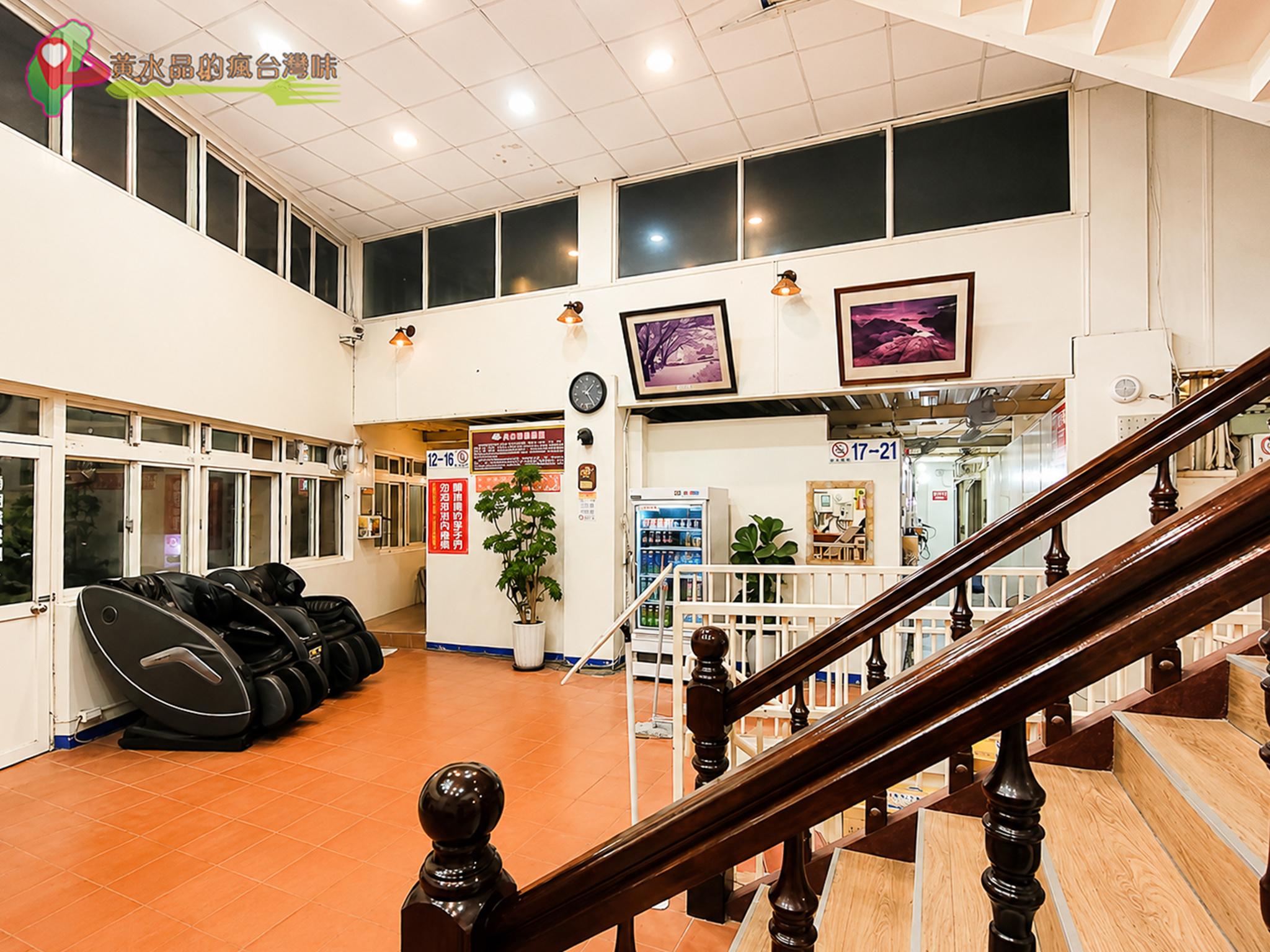 火山浴溫泉館｜店內環境