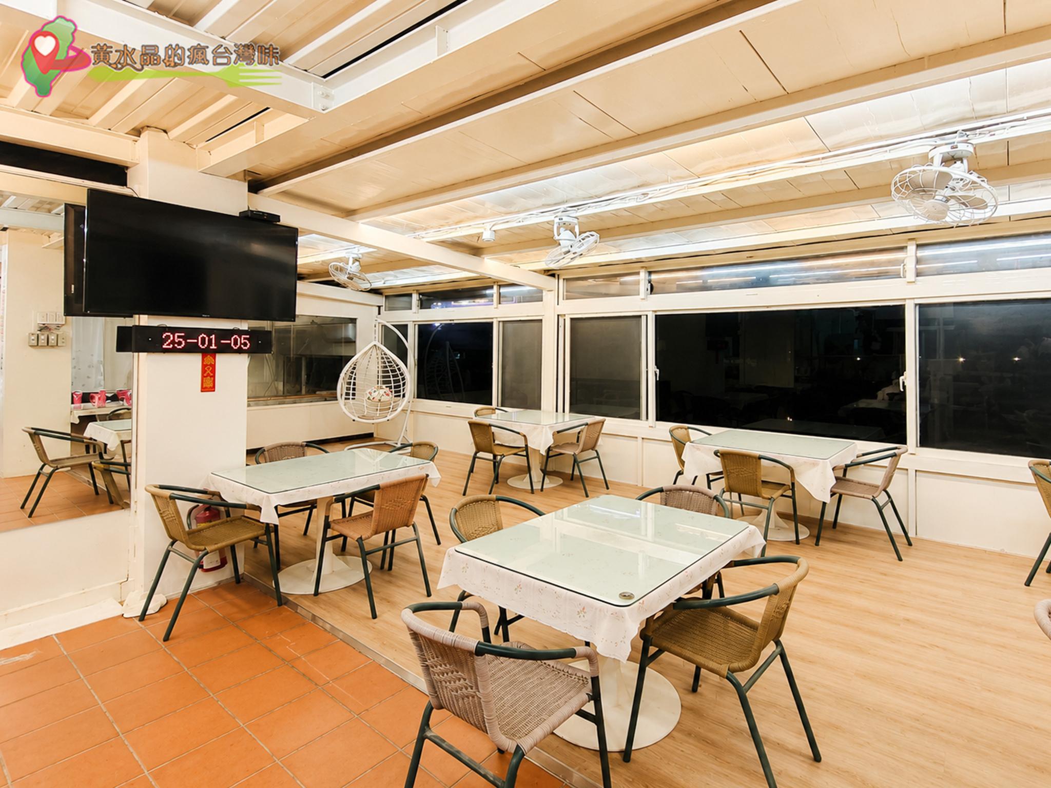 火山浴溫泉館｜店內環境
