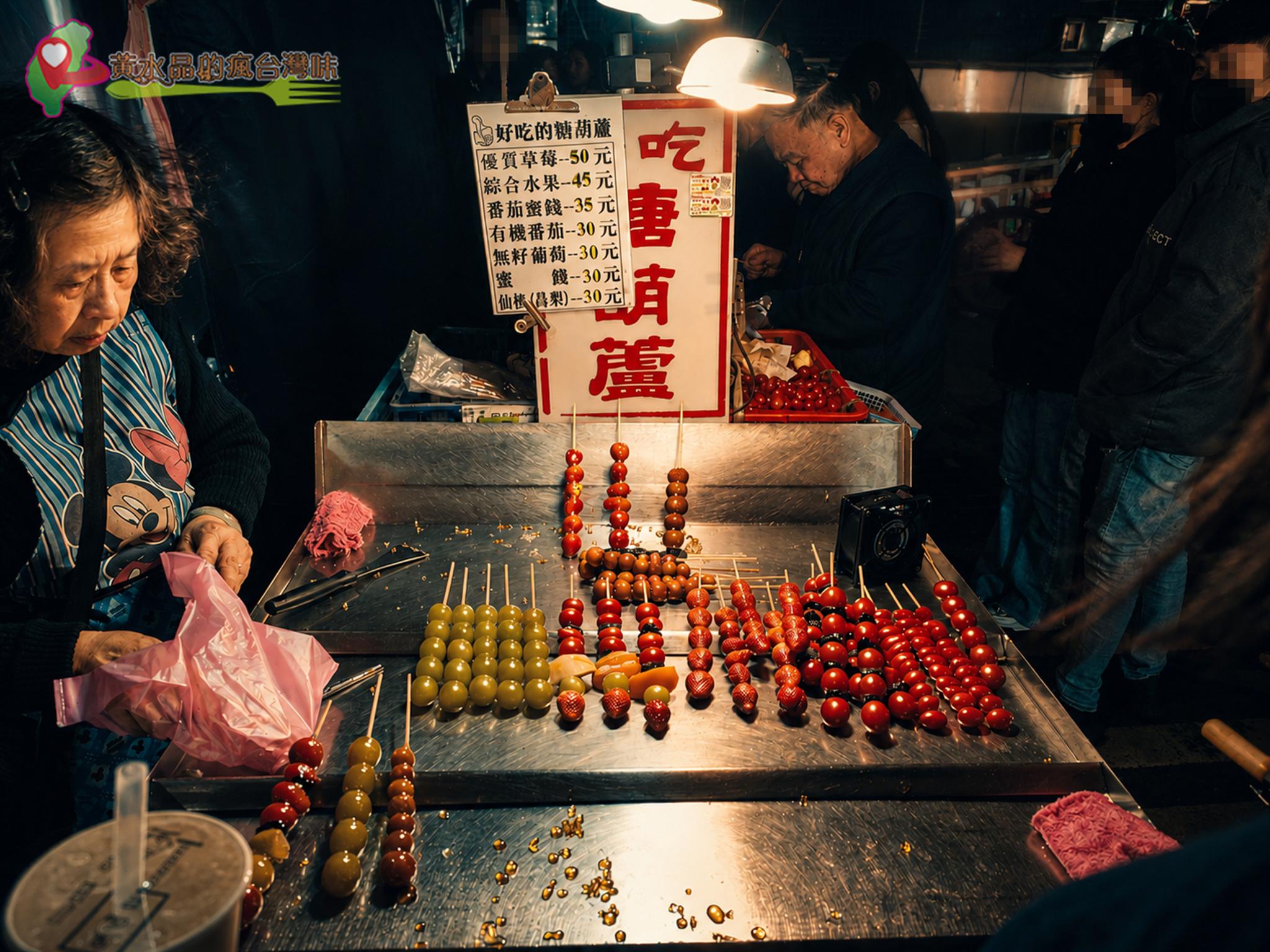 好吃的糖葫蘆|攤位販售環境 好吃的糖葫蘆|攤位販售環境