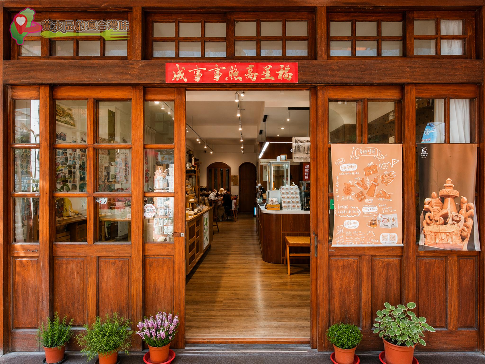 海的時候中央店 ｜店外環境