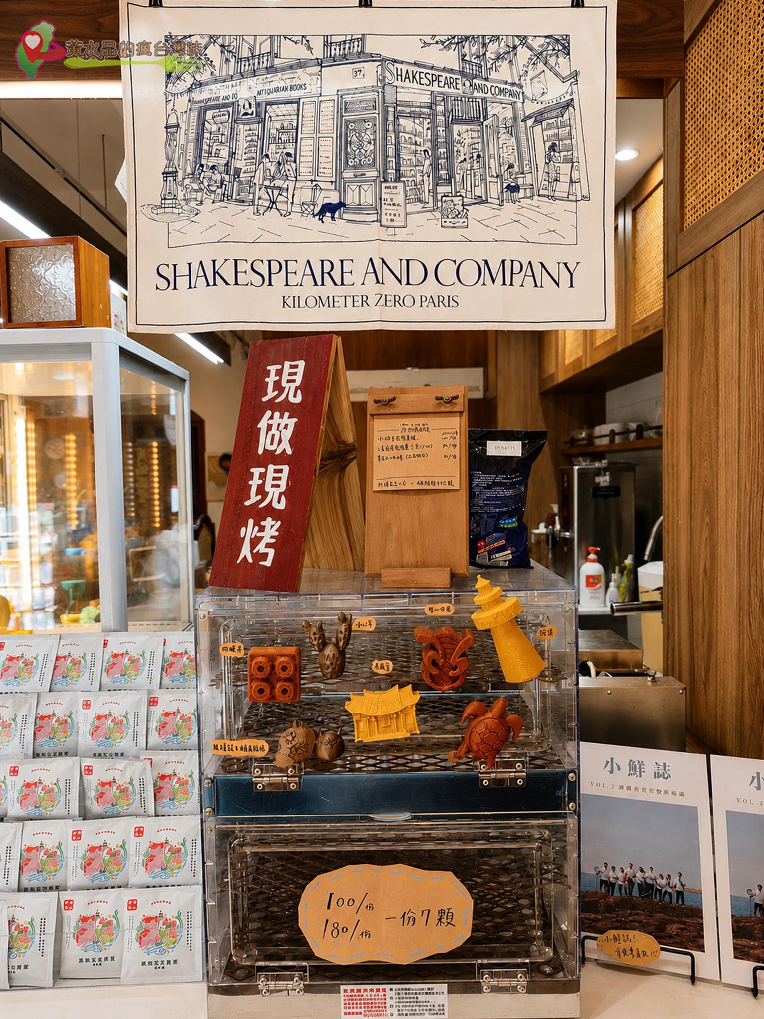 海的時候中央店 ｜店內環境