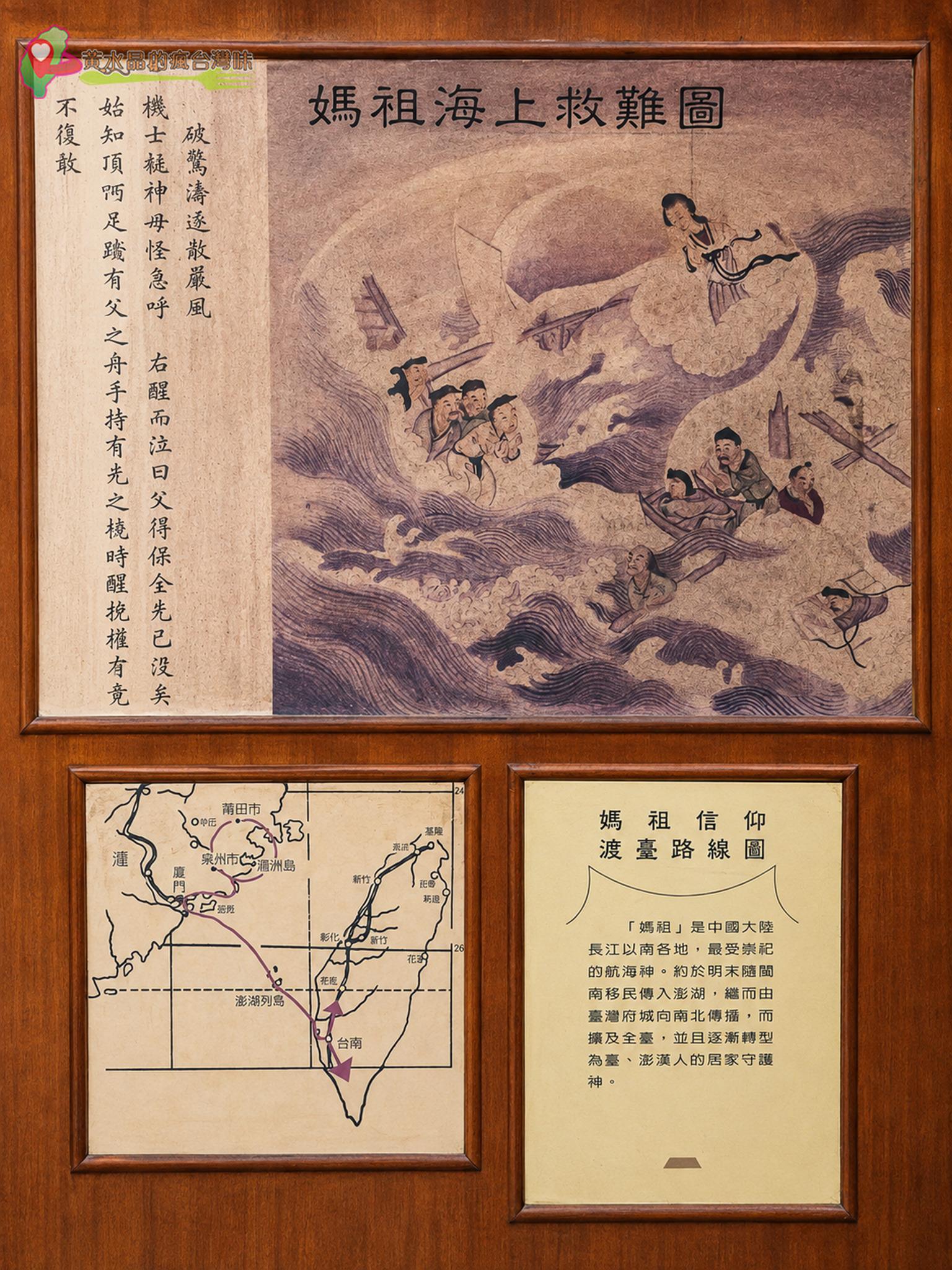 Jspace澎湖車泊旅遊第1天｜澎湖天后宮
