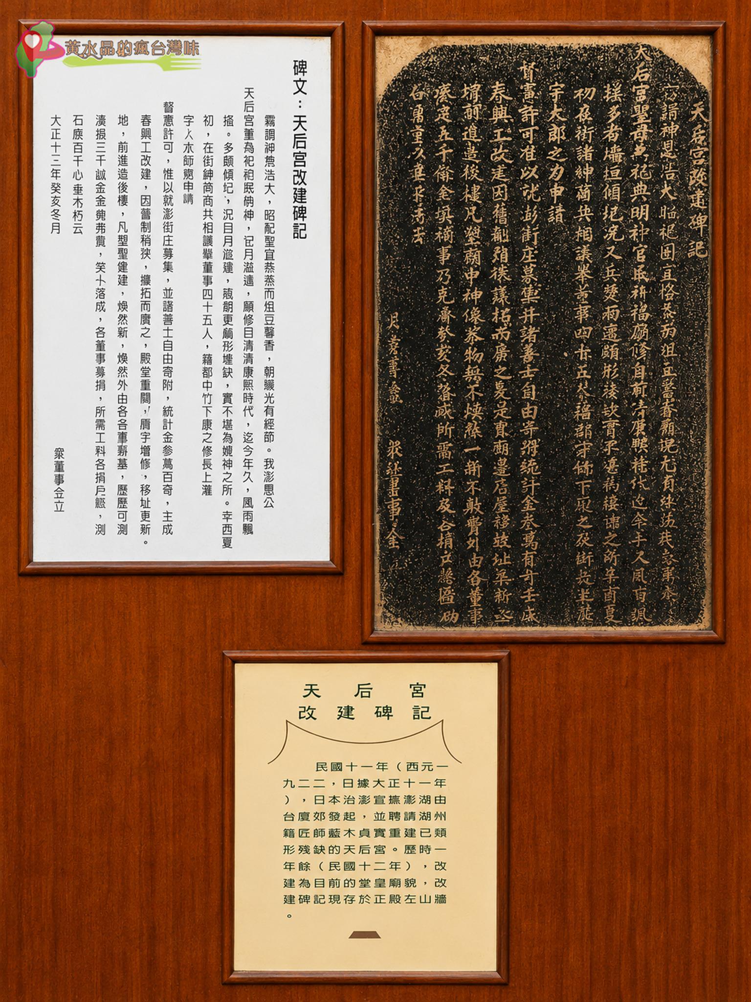 Jspace澎湖車泊旅遊第1天｜澎湖天后宮
