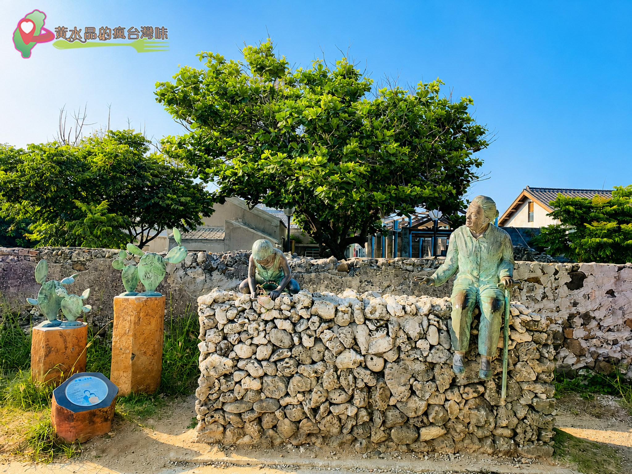 Jspace澎湖車泊旅遊第一天｜篤行十村 外婆的澎湖灣