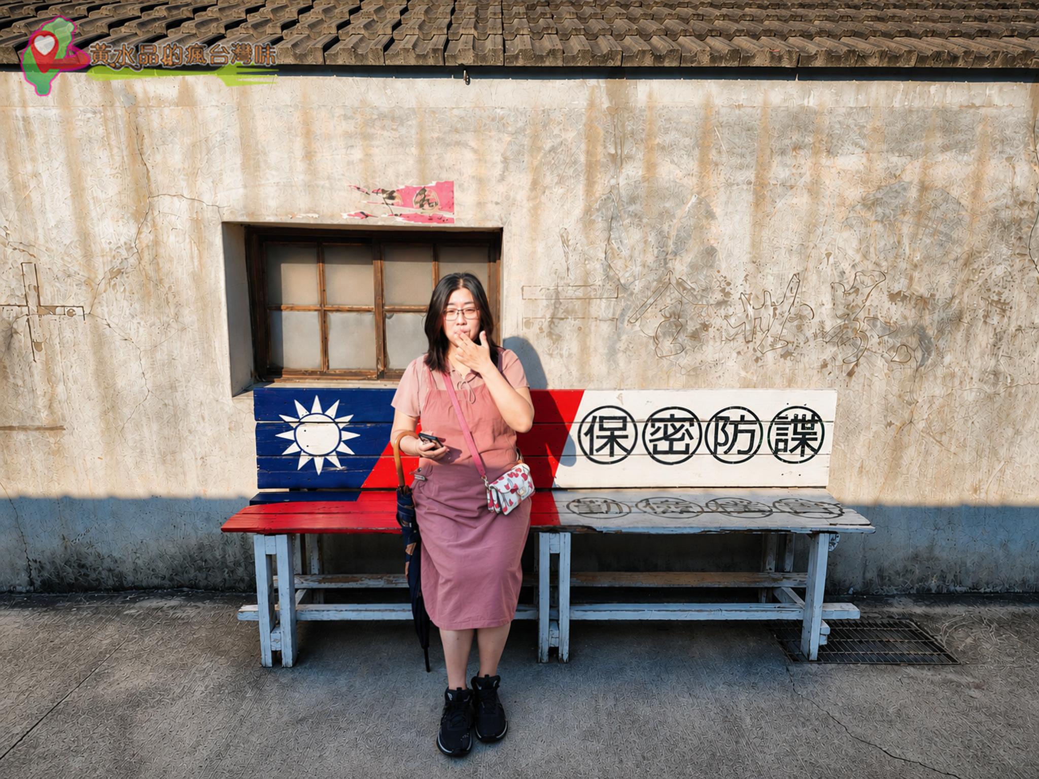Jspace澎湖車泊旅遊第一天｜篤行十村