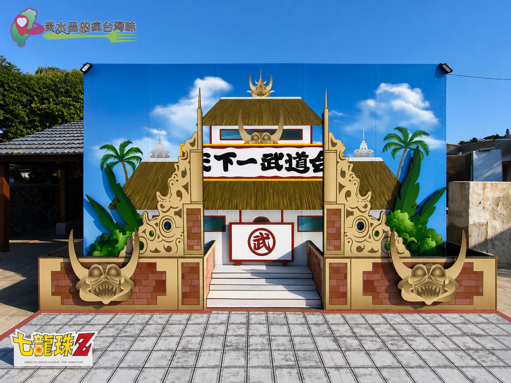 Jspace澎湖車泊旅遊第一天｜篤行十村