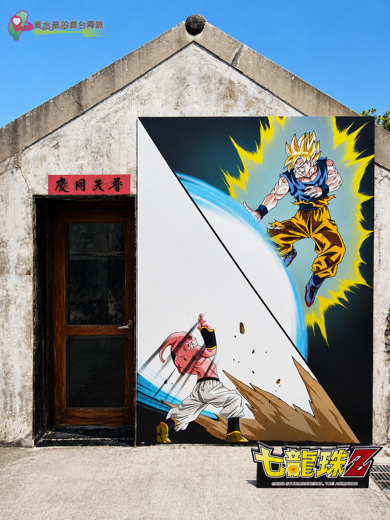 Jspace澎湖車泊旅遊第一天｜篤行十村