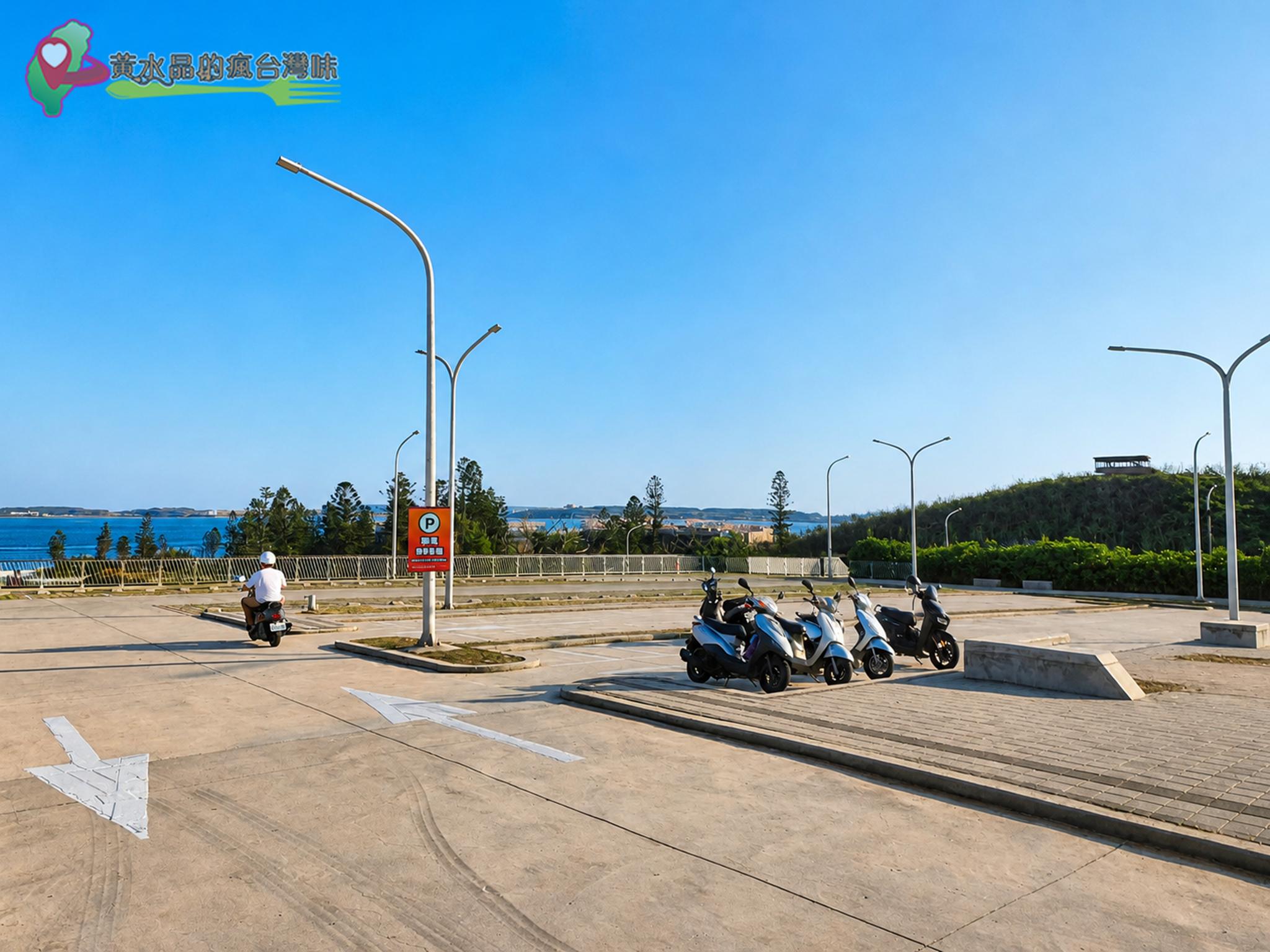 Jspace澎湖車泊旅遊第一天｜篤行十村停車場
