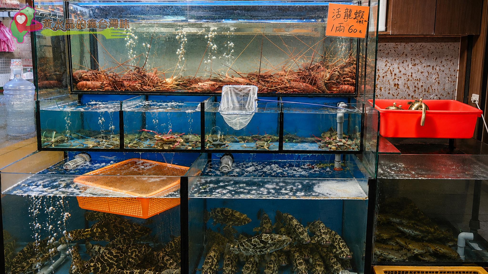 桃園潮之汕沙鍋粥|現撈海鮮 桃園潮之汕沙鍋粥|現撈海鮮