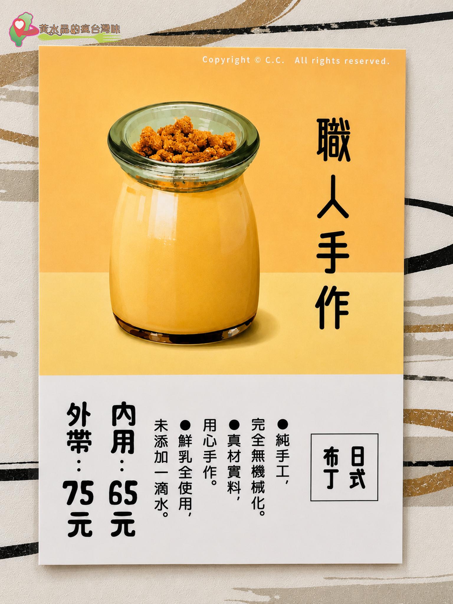 桃園潮之汕沙鍋粥|菜單 桃園潮之汕沙鍋粥|菜單