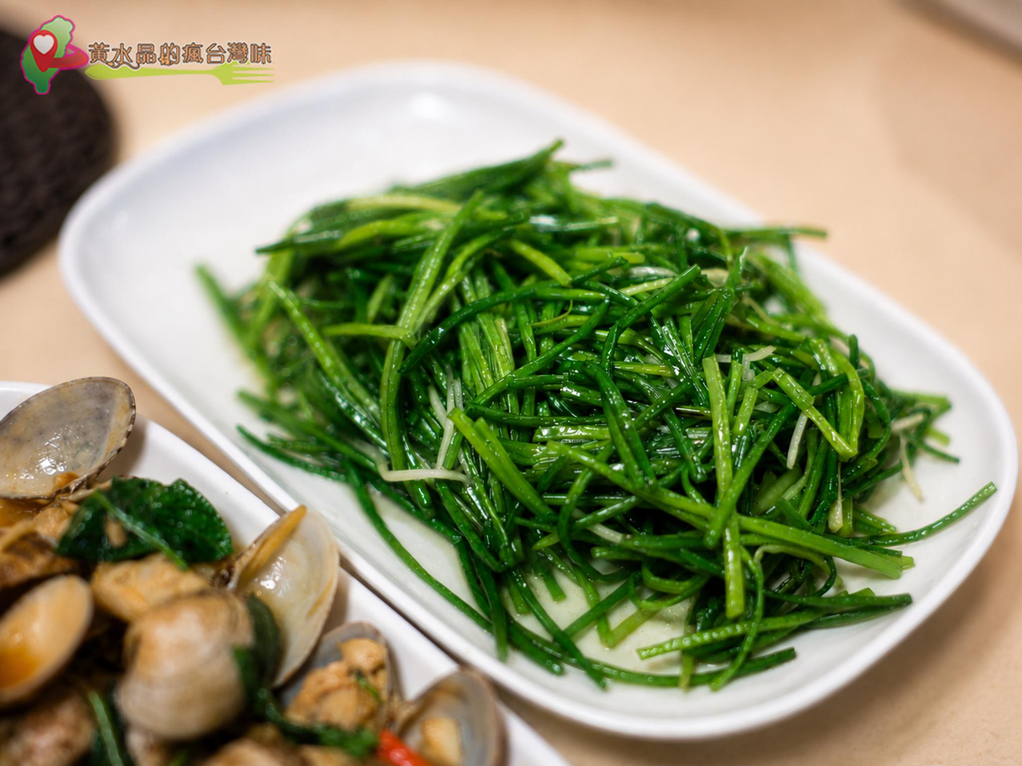 桃園潮之汕沙鍋粥|清炒水蓮 桃園潮之汕沙鍋粥|清炒水蓮