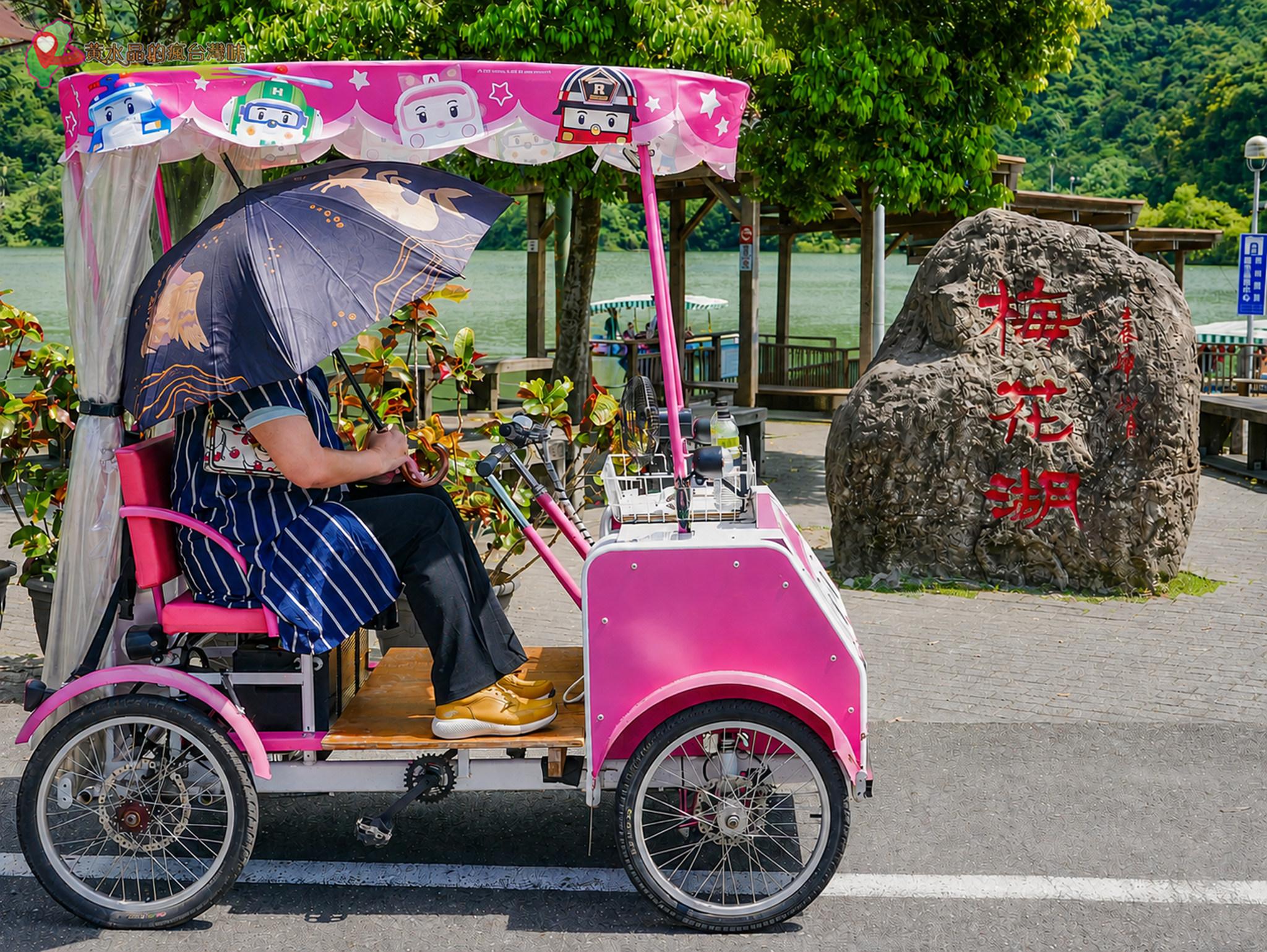 梅花湖|租用環湖電動車 梅花湖|租用環湖電動車