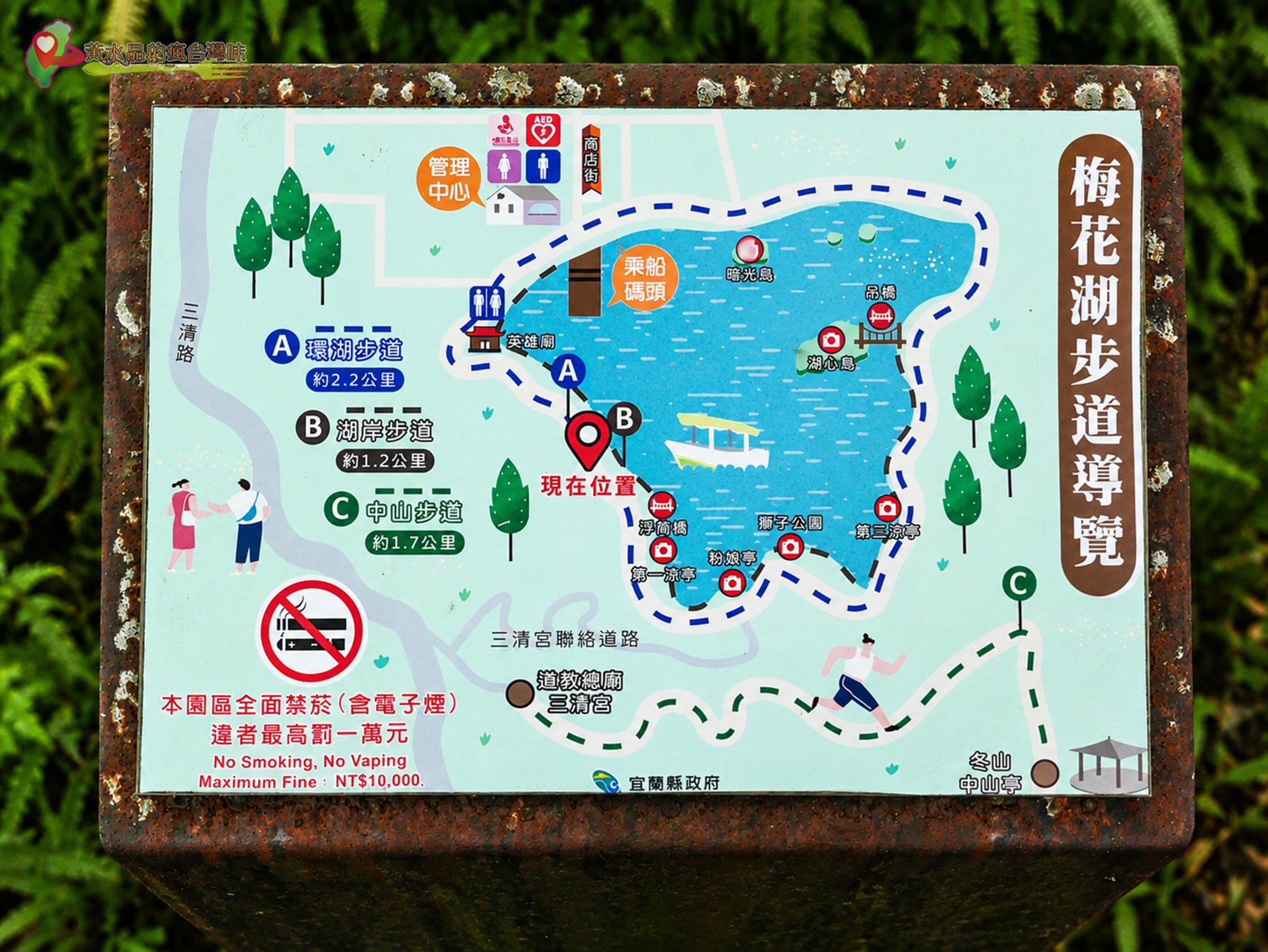 梅花湖入口|地圖 梅花湖入口|地圖