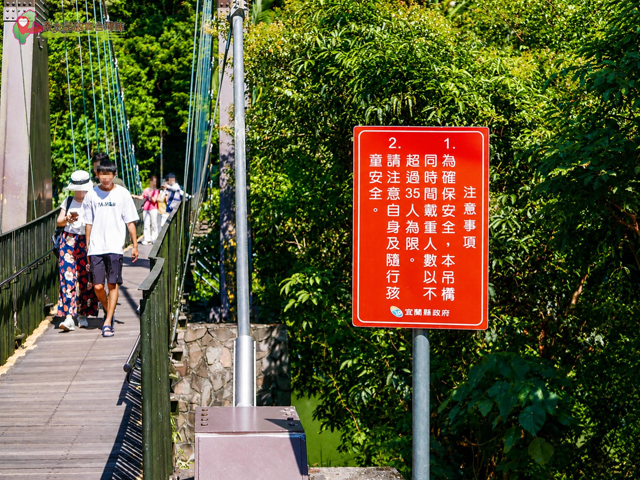 梅花湖|湖心島及吊橋 梅花湖|湖心島及吊橋