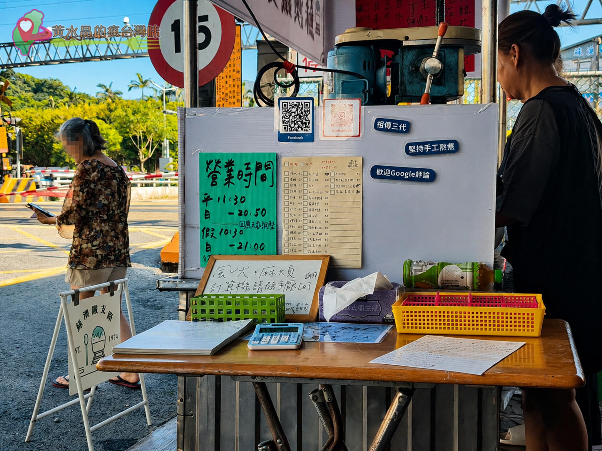 蘇澳鐵支路冰店|用餐環境 蘇澳鐵支路冰店|用餐環境