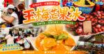 玉梅芒果冰｜玉井芒果冰推薦！愛文芒果季必吃，連玉井青果市場一起玩 @黃水晶的瘋台灣味