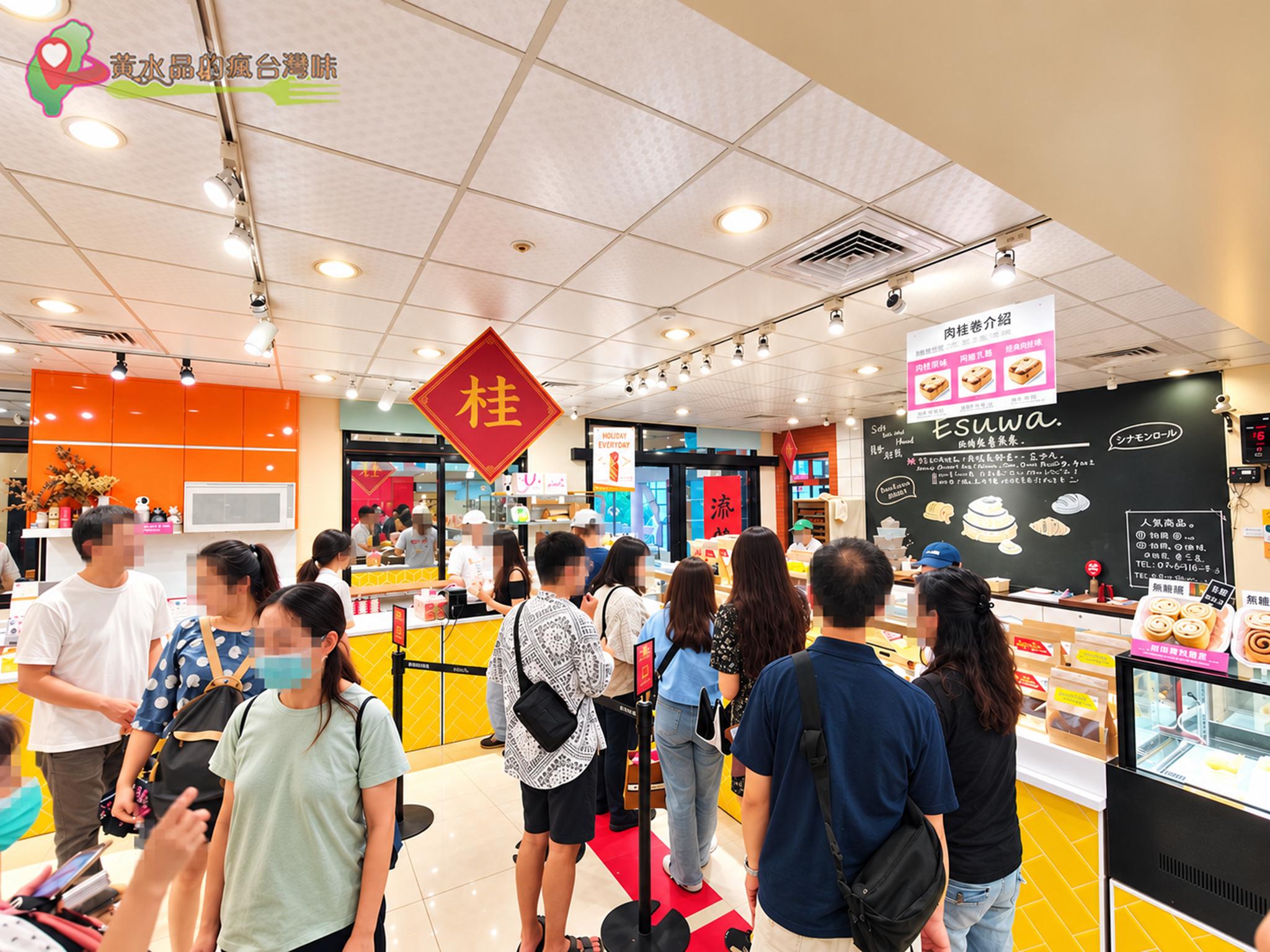 ESUWA肉桂卷&可頌專売處|店內環境 ESUWA肉桂卷&可頌專売處|店內環境