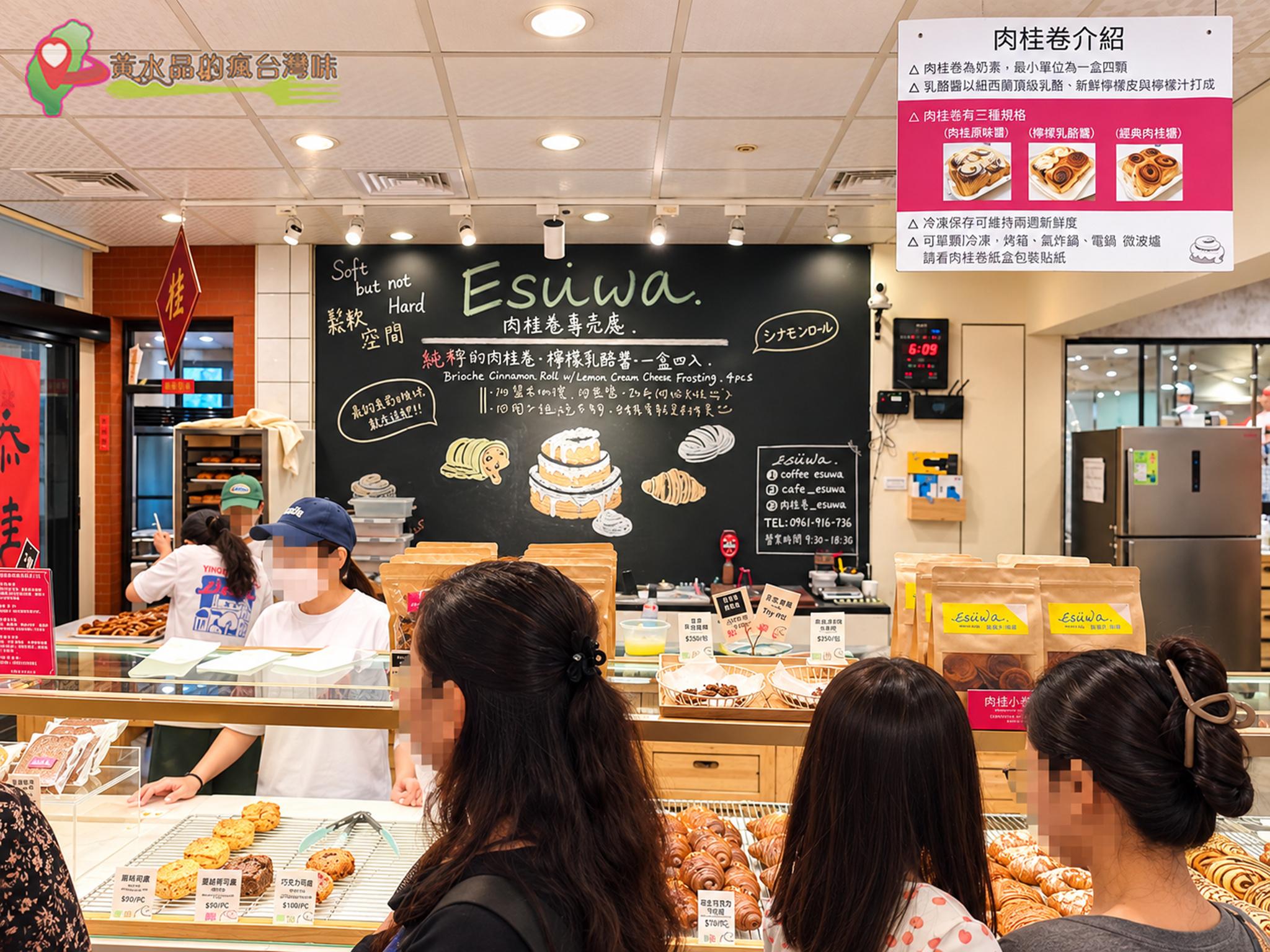 ESUWA肉桂卷&可頌專売處|店內環境 ESUWA肉桂卷&可頌專売處|店內環境