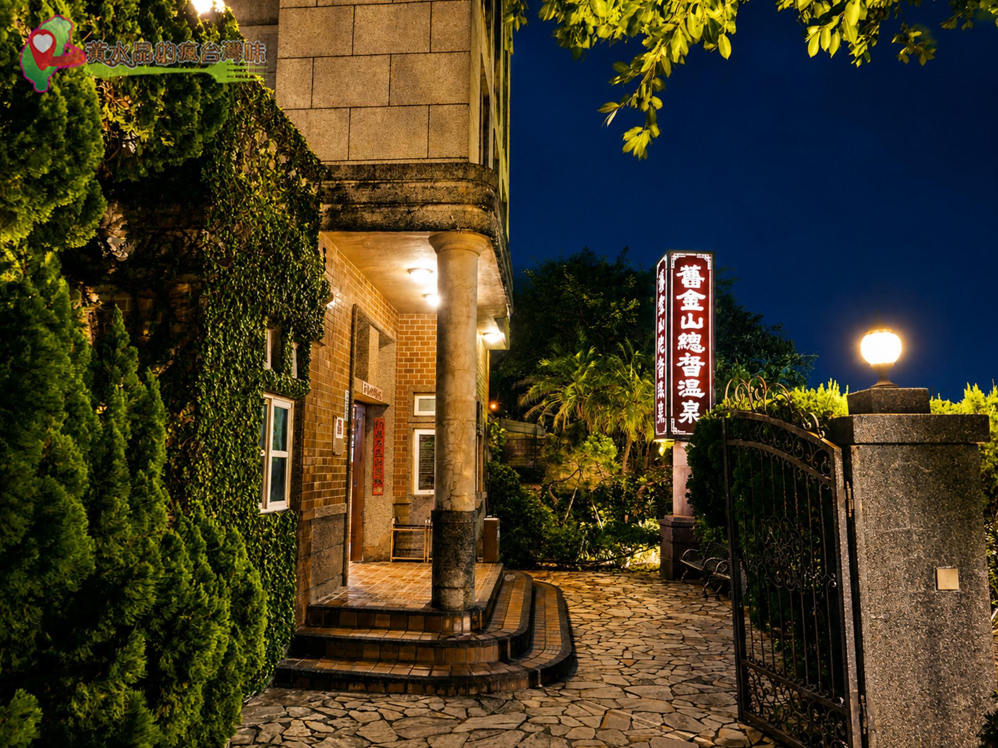 舊金山總督溫泉｜館外環境