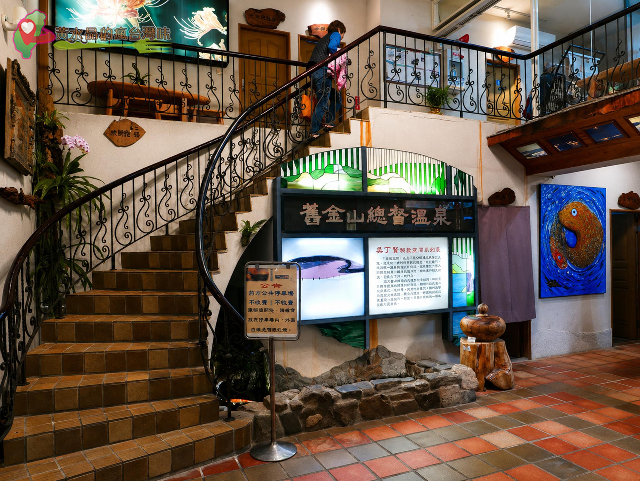 舊金山總督溫泉｜館內環境