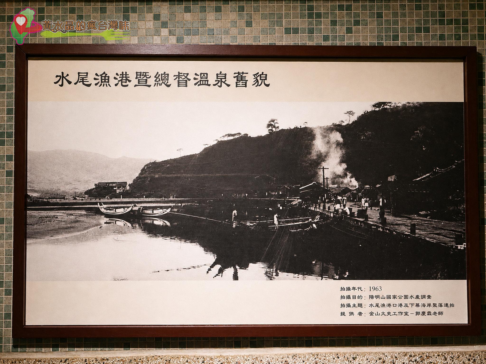 舊金山總督溫泉｜舊金山總督溫泉故事館