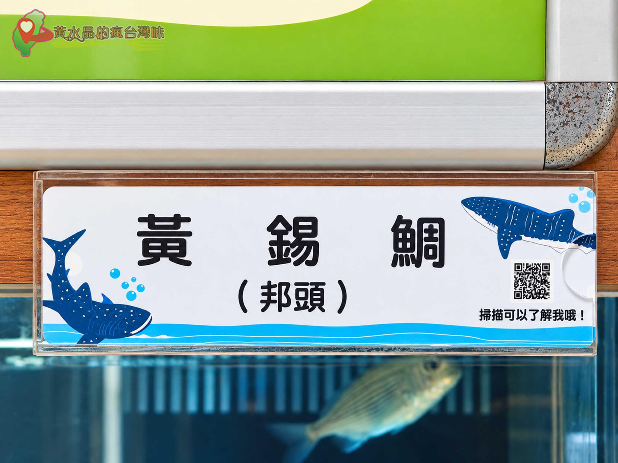 澎湖縣水產種苗繁殖場|種苗事務所 澎湖縣水產種苗繁殖場|種苗事務所