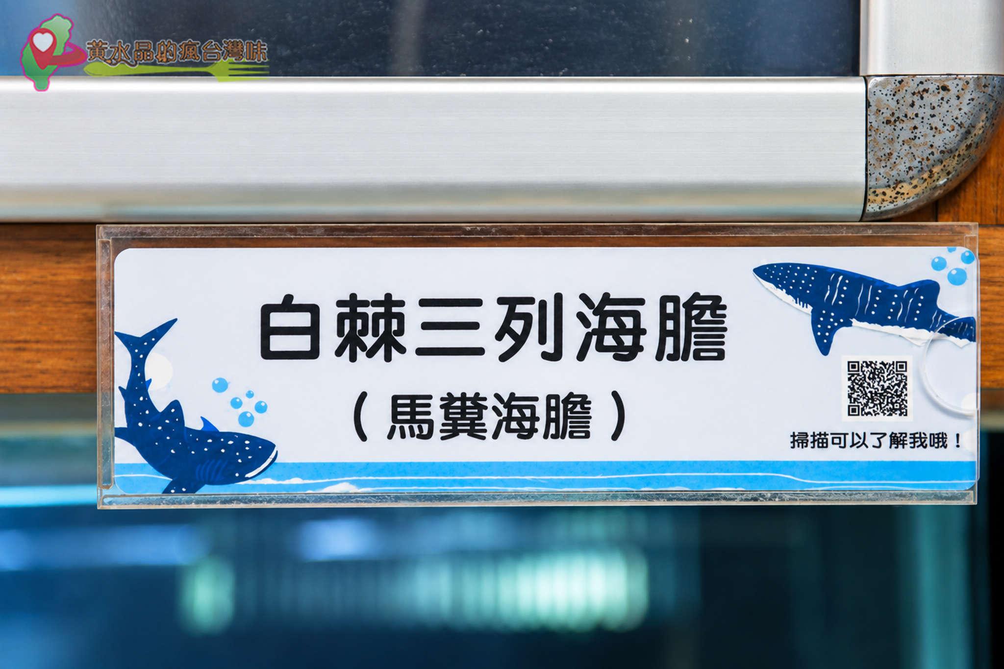 澎湖縣水產種苗繁殖場|種苗事務所 澎湖縣水產種苗繁殖場|種苗事務所