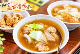 澎湖土魠魚羹推薦|馬公早餐必吃?清甜羹湯配酥脆土魠魚,車泊族也能這樣安排 1 澎湖土魠魚羹推薦|馬公早餐必吃?清甜羹湯配酥脆土魠魚,車泊族也能這樣安排
